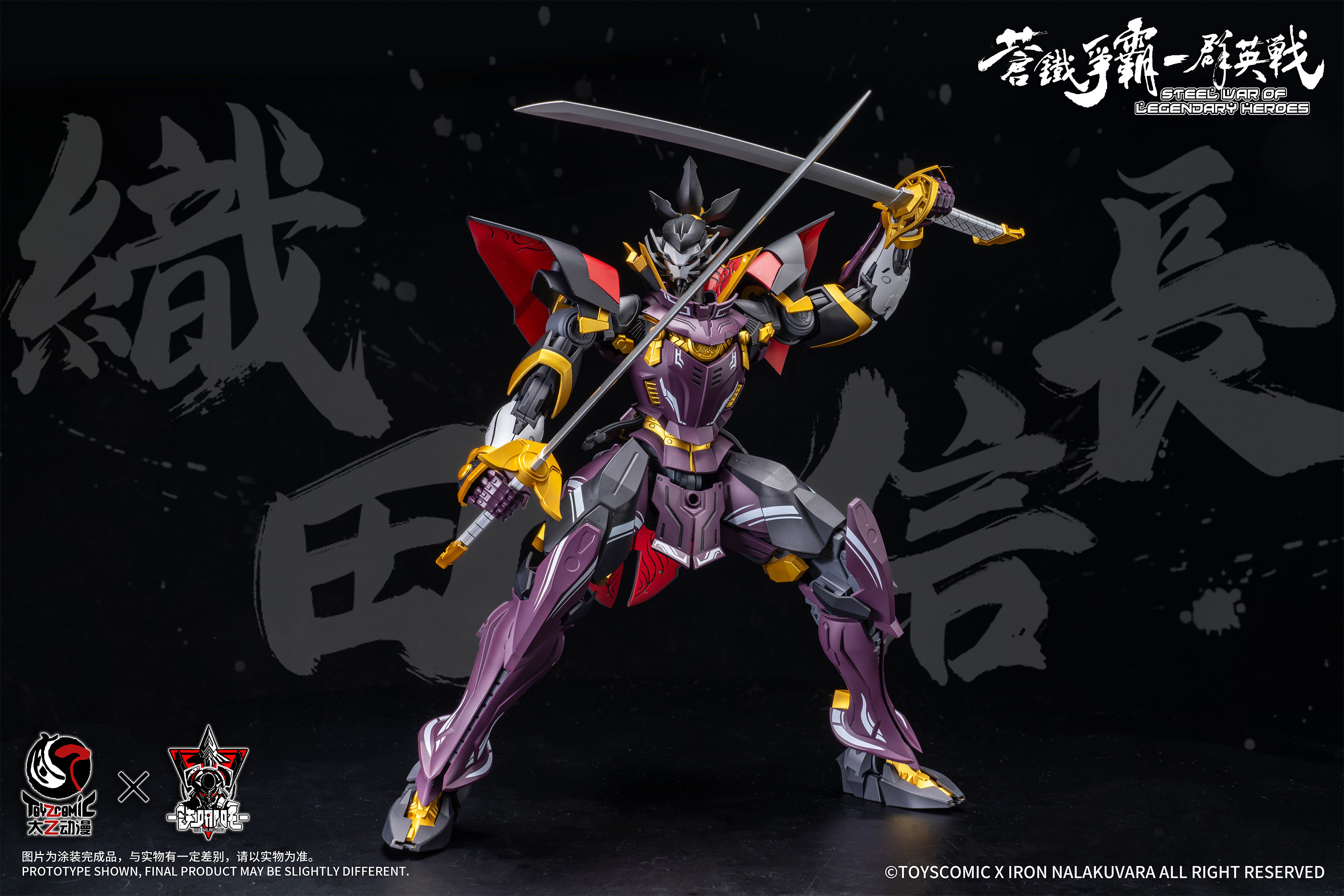 TOYSCOMIC x IRON NALAKUVARA STEEL WAR OF LEGENDARY HEROES SANS EVERYTHING-ODA NOBUNAGA 1/100 SCALE PLASTIC MODEL KIT