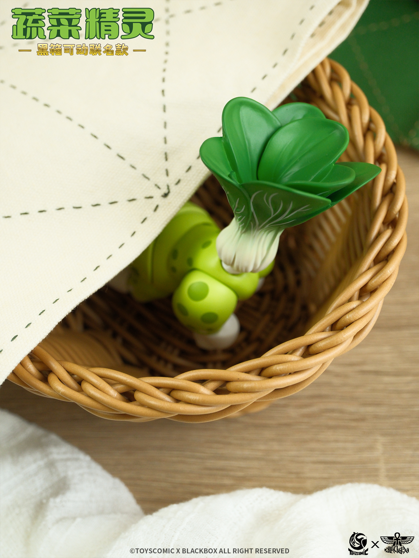 TOYSCOMIC x BLACKBOX VEGETABLE FAIRY BOK CHOY SERVAL CAT NON-SCALE ACTION FIGURE