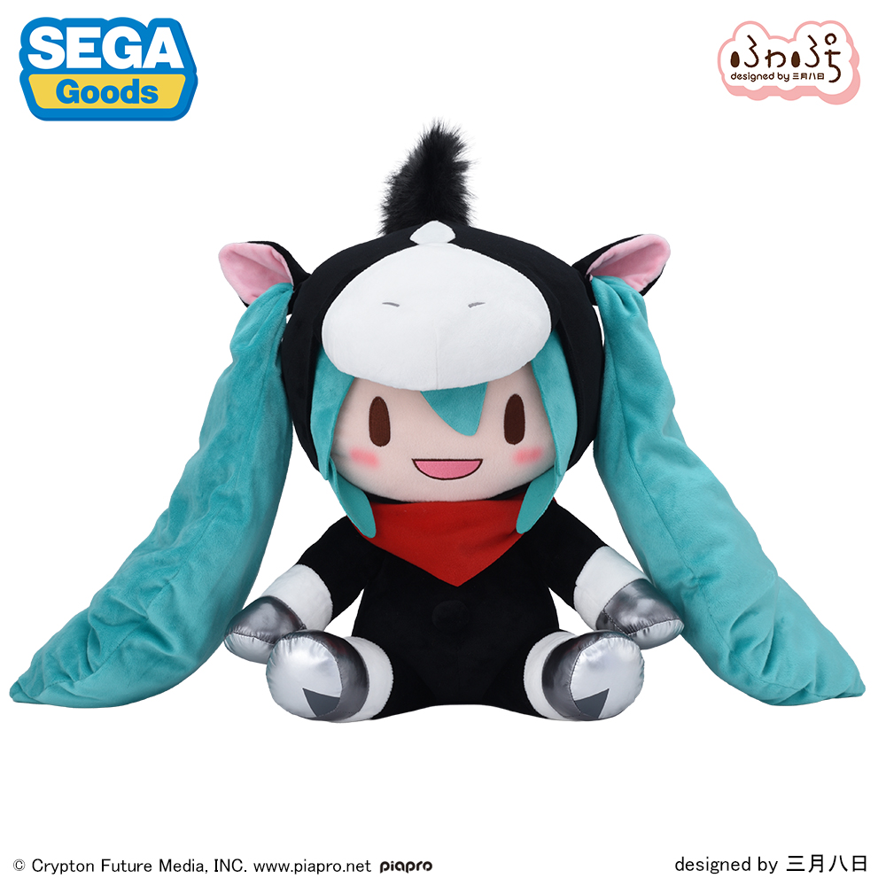 Hatsune Miku Horse 2026 Fuwa Petit Plush LL