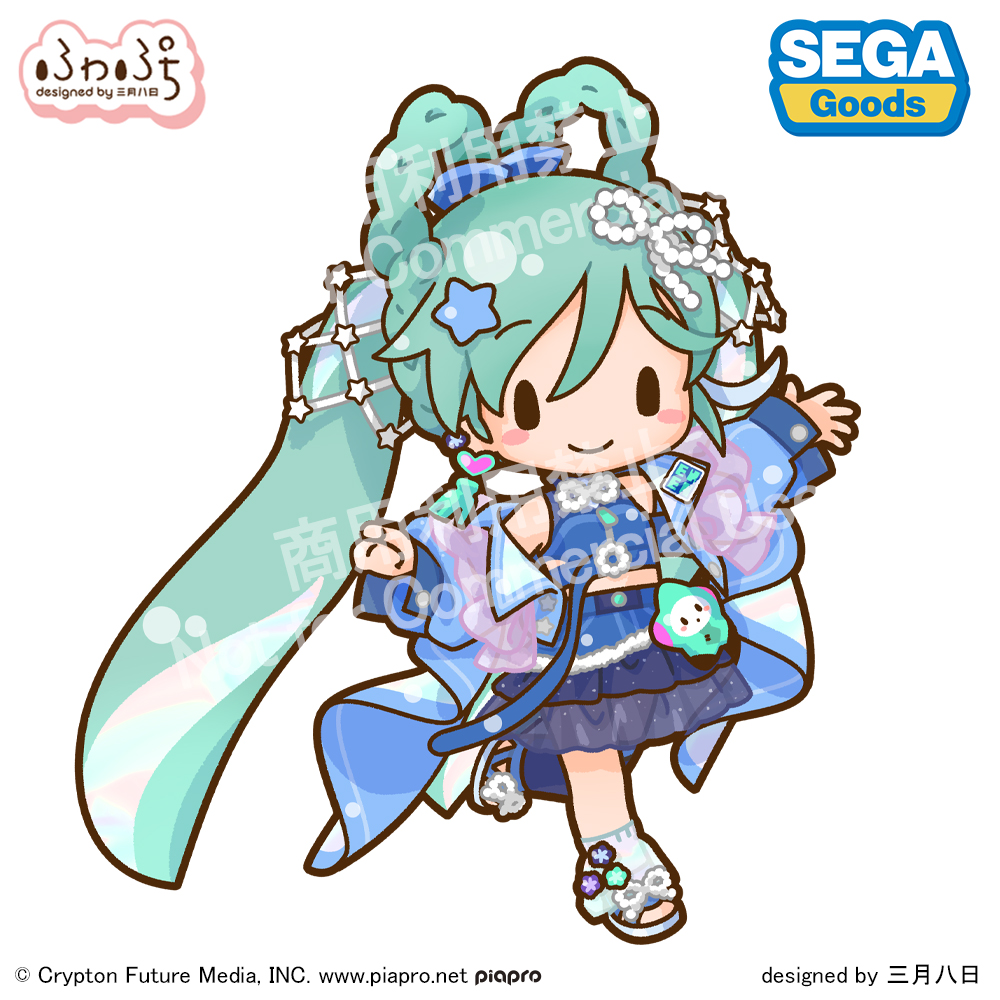 Hatsune Miku Magical Mirai 2025 Fuwa Petit Plush L