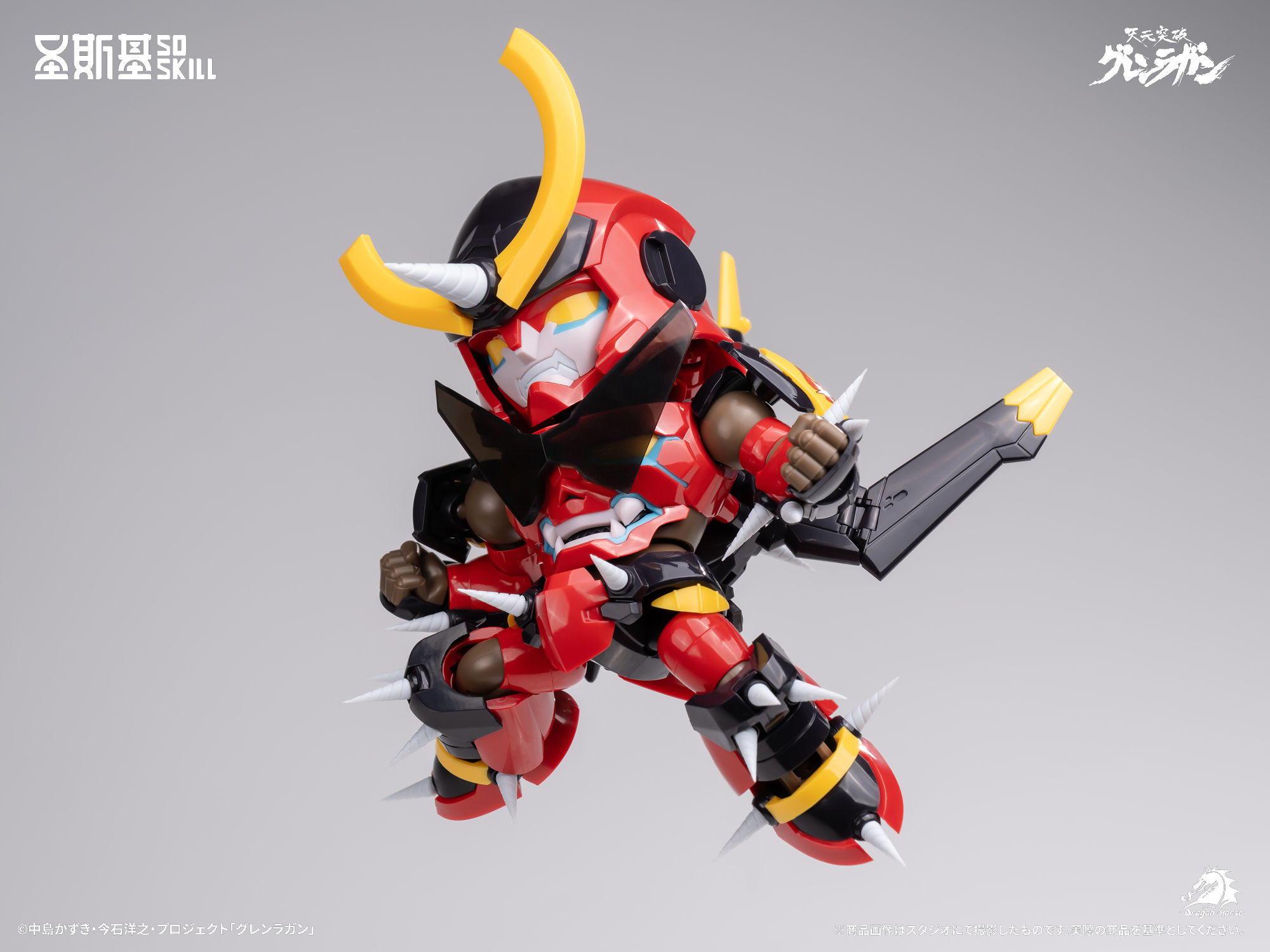 SOSKILL "TENGEN TOPPA GURREN LAGANN" GURREN LAGANN CHIBI-STYLE SUPER ARTICULATED MODEL KIT