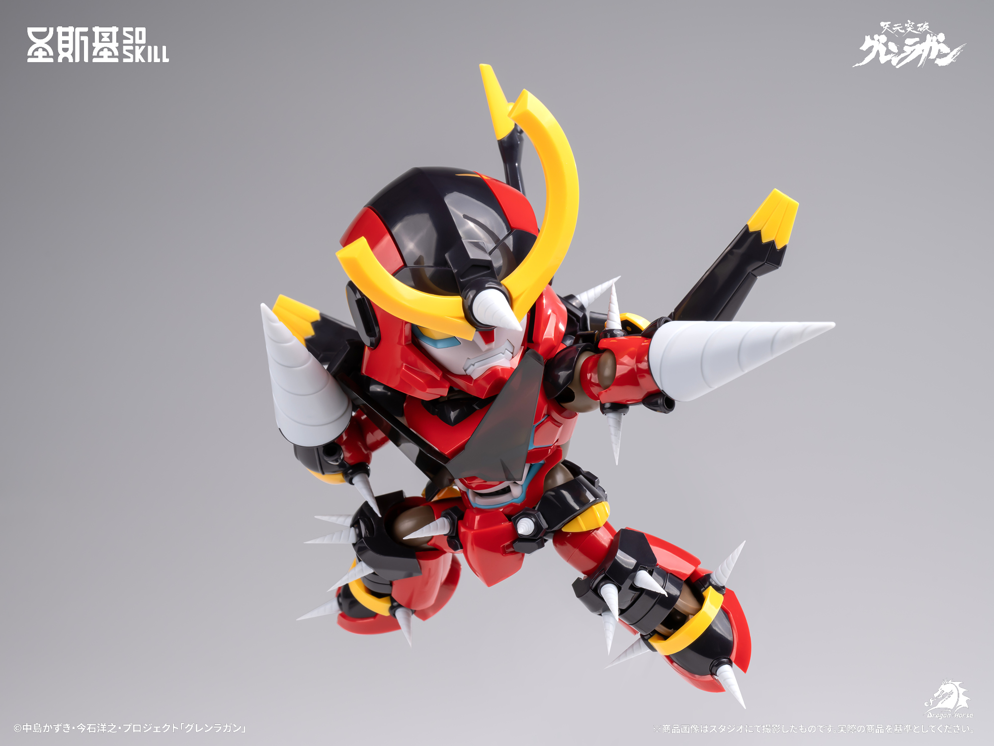 SOSKILL "TENGEN TOPPA GURREN LAGANN" GURREN LAGANN CHIBI-STYLE SUPER ARTICULATED MODEL KIT