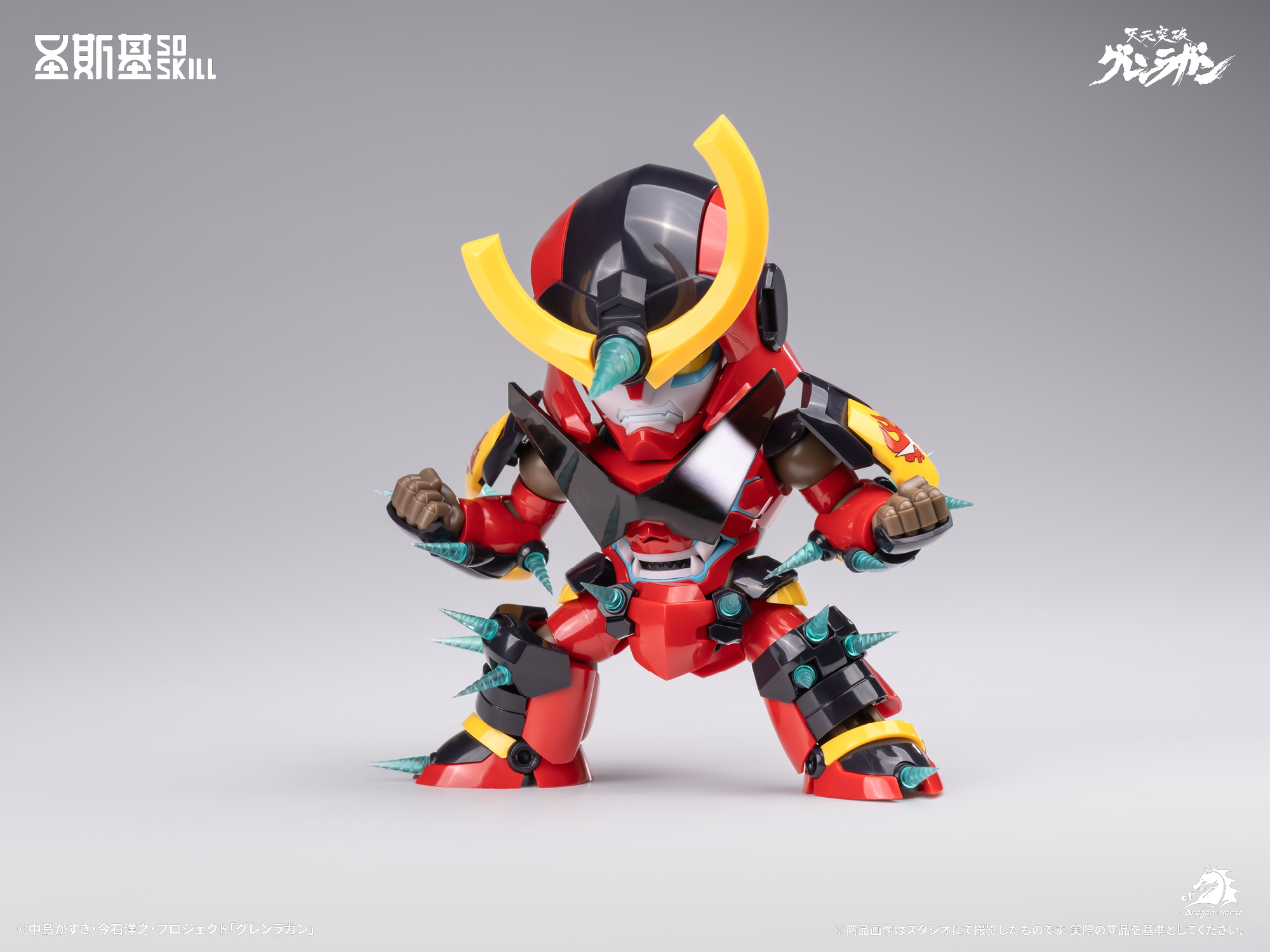 SOSKILL "TENGEN TOPPA GURREN LAGANN" GURREN LAGANN CHIBI-STYLE SUPER ARTICULATED MODEL KIT