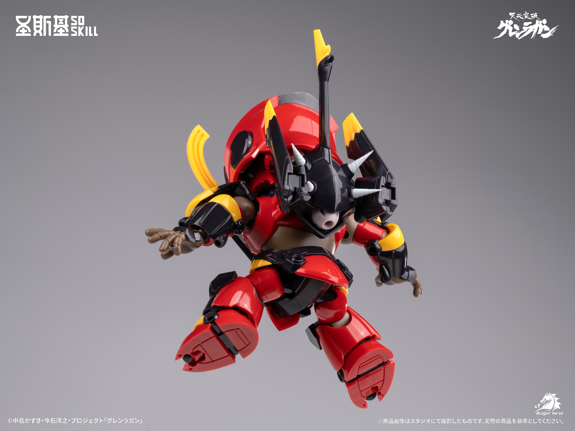SOSKILL "TENGEN TOPPA GURREN LAGANN" GURREN LAGANN CHIBI-STYLE SUPER ARTICULATED MODEL KIT