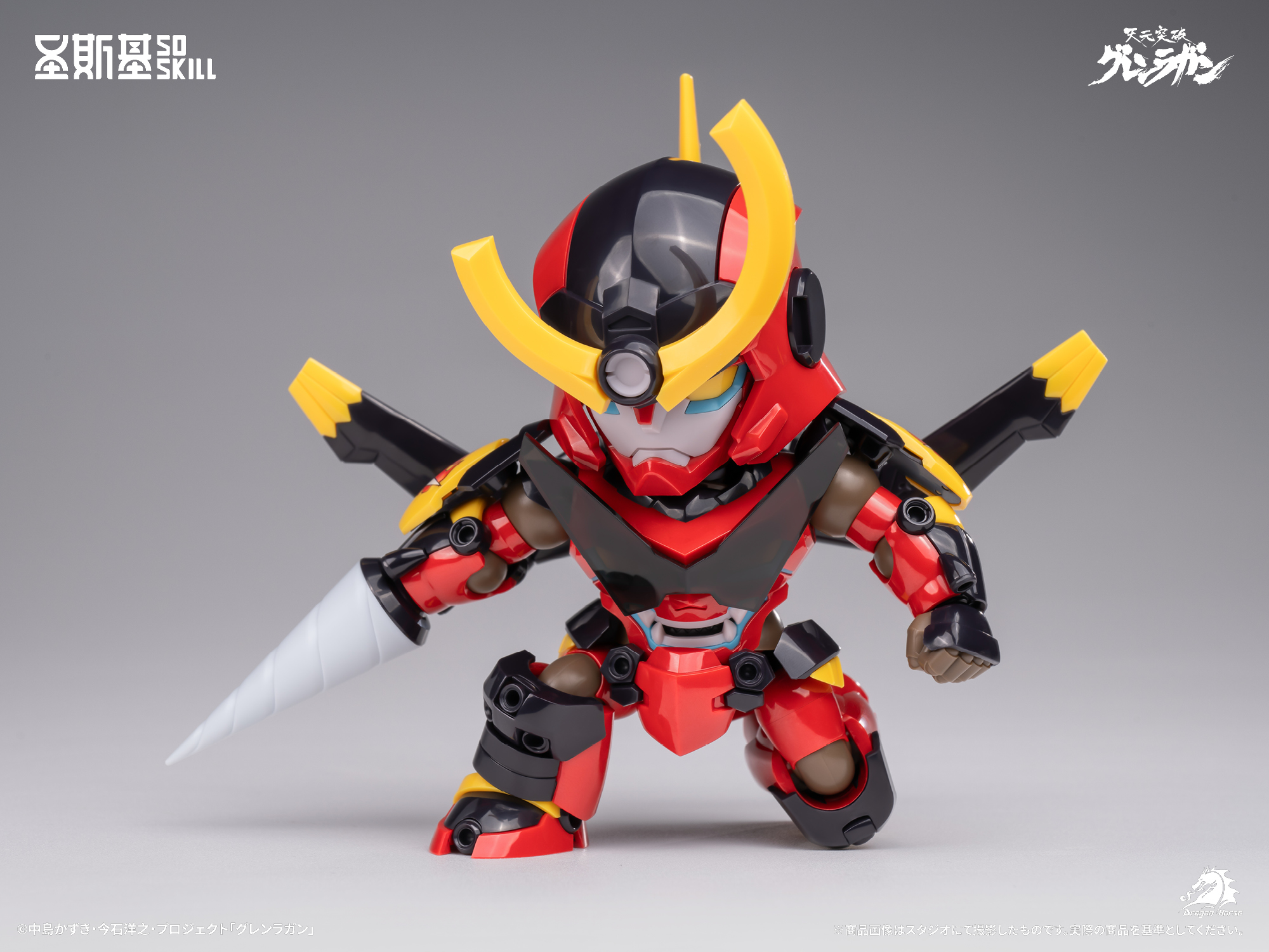 SOSKILL "TENGEN TOPPA GURREN LAGANN" GURREN LAGANN CHIBI-STYLE SUPER ARTICULATED MODEL KIT