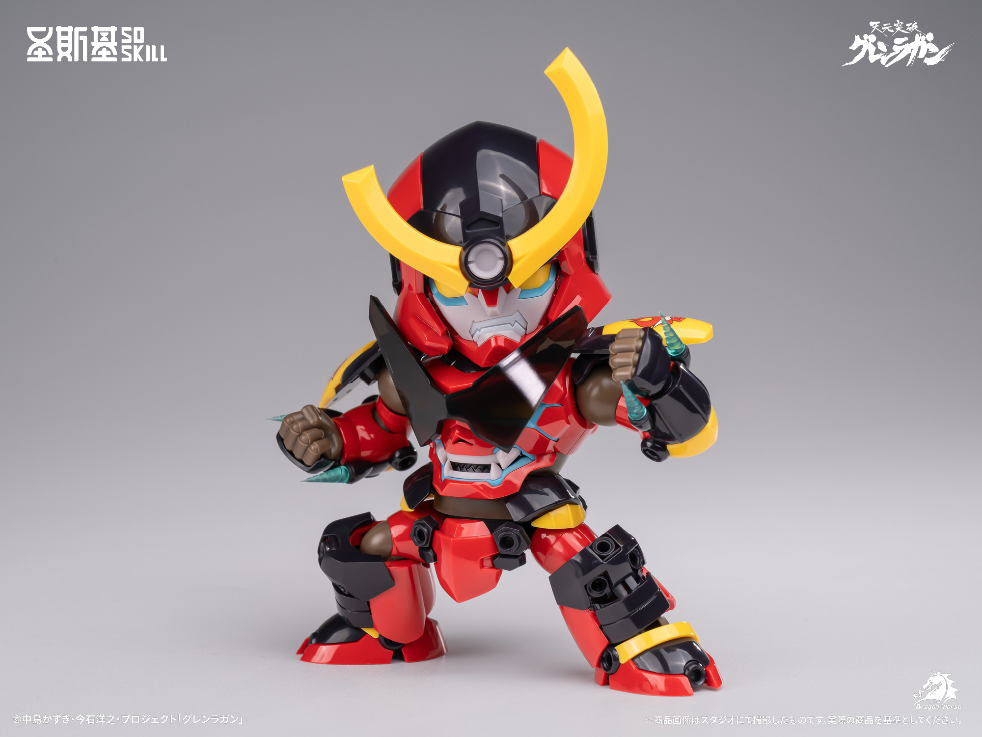 SOSKILL "TENGEN TOPPA GURREN LAGANN" GURREN LAGANN CHIBI-STYLE SUPER ARTICULATED MODEL KIT
