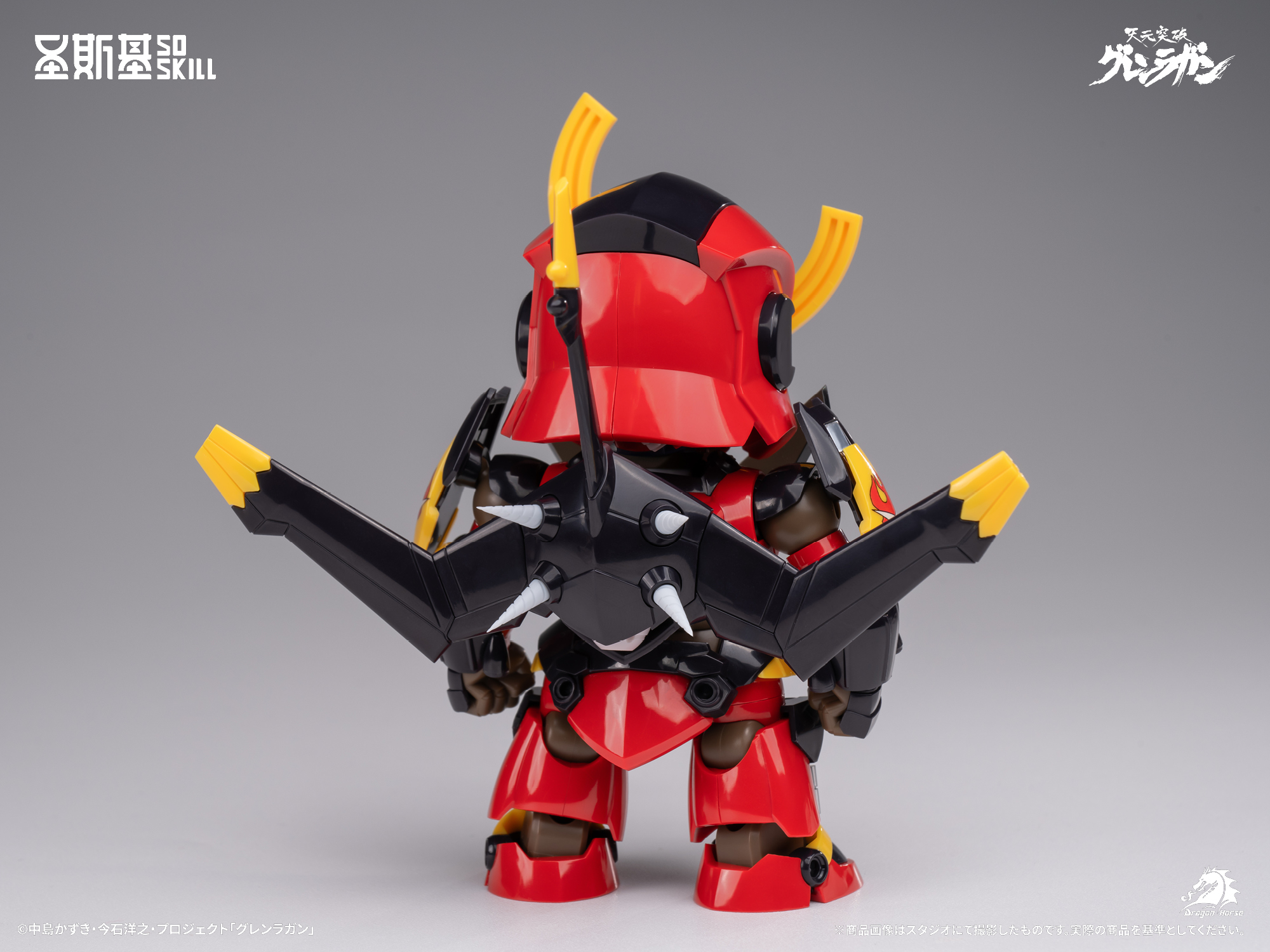 SOSKILL "TENGEN TOPPA GURREN LAGANN" GURREN LAGANN CHIBI-STYLE SUPER ARTICULATED MODEL KIT