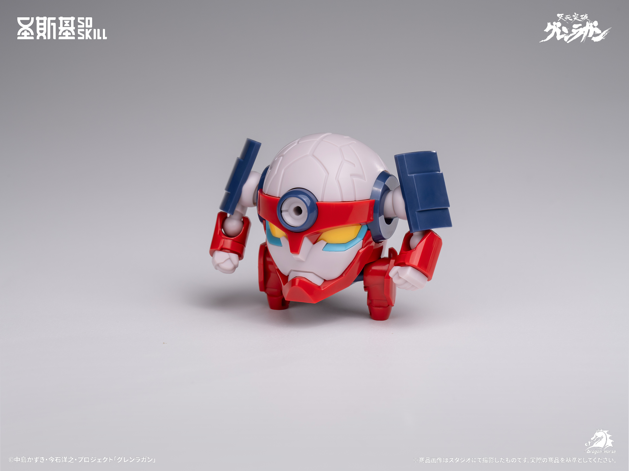 SOSKILL "TENGEN TOPPA GURREN LAGANN" GURREN LAGANN CHIBI-STYLE SUPER ARTICULATED MODEL KIT