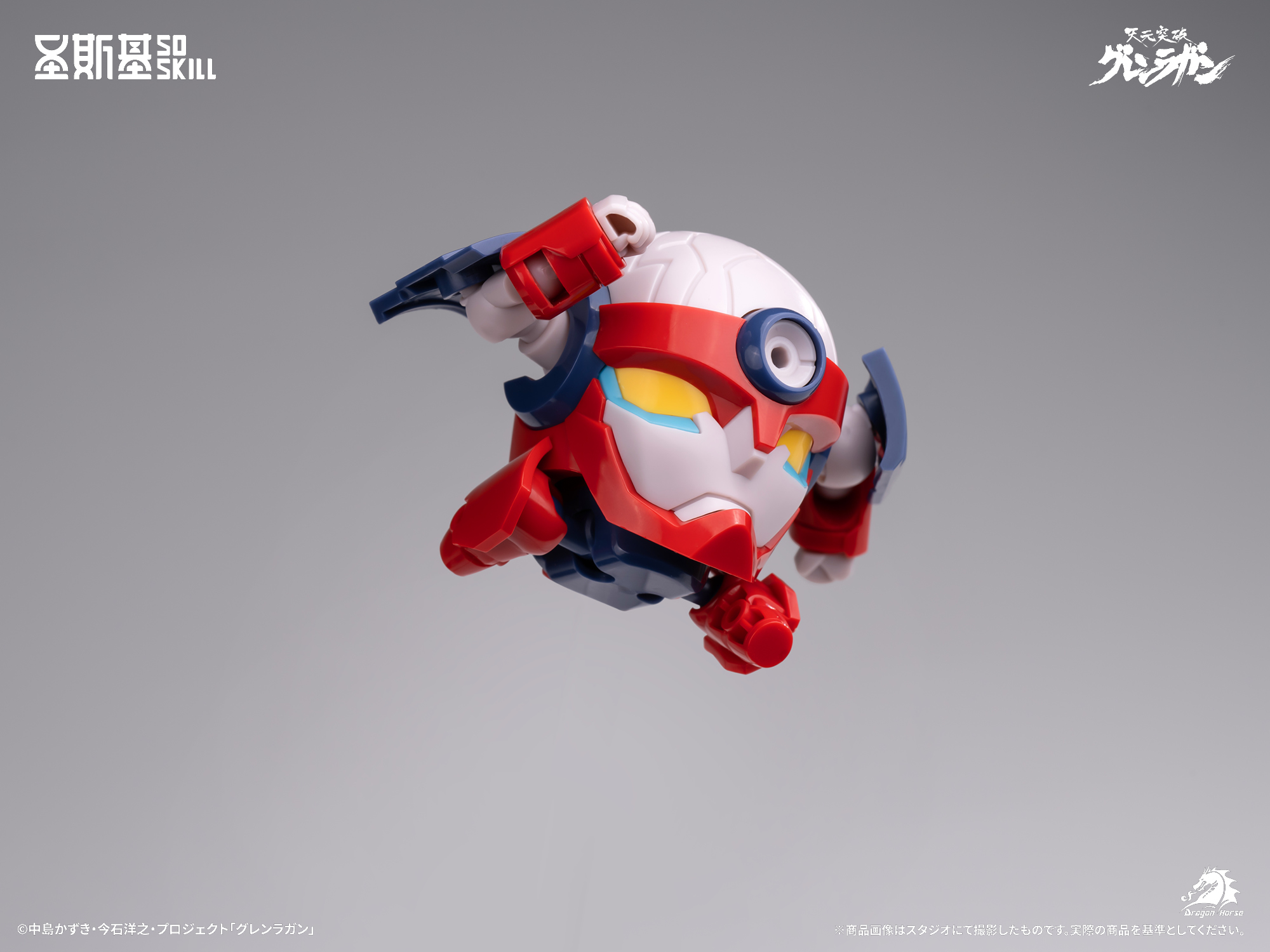 SOSKILL "TENGEN TOPPA GURREN LAGANN" GURREN LAGANN CHIBI-STYLE SUPER ARTICULATED MODEL KIT