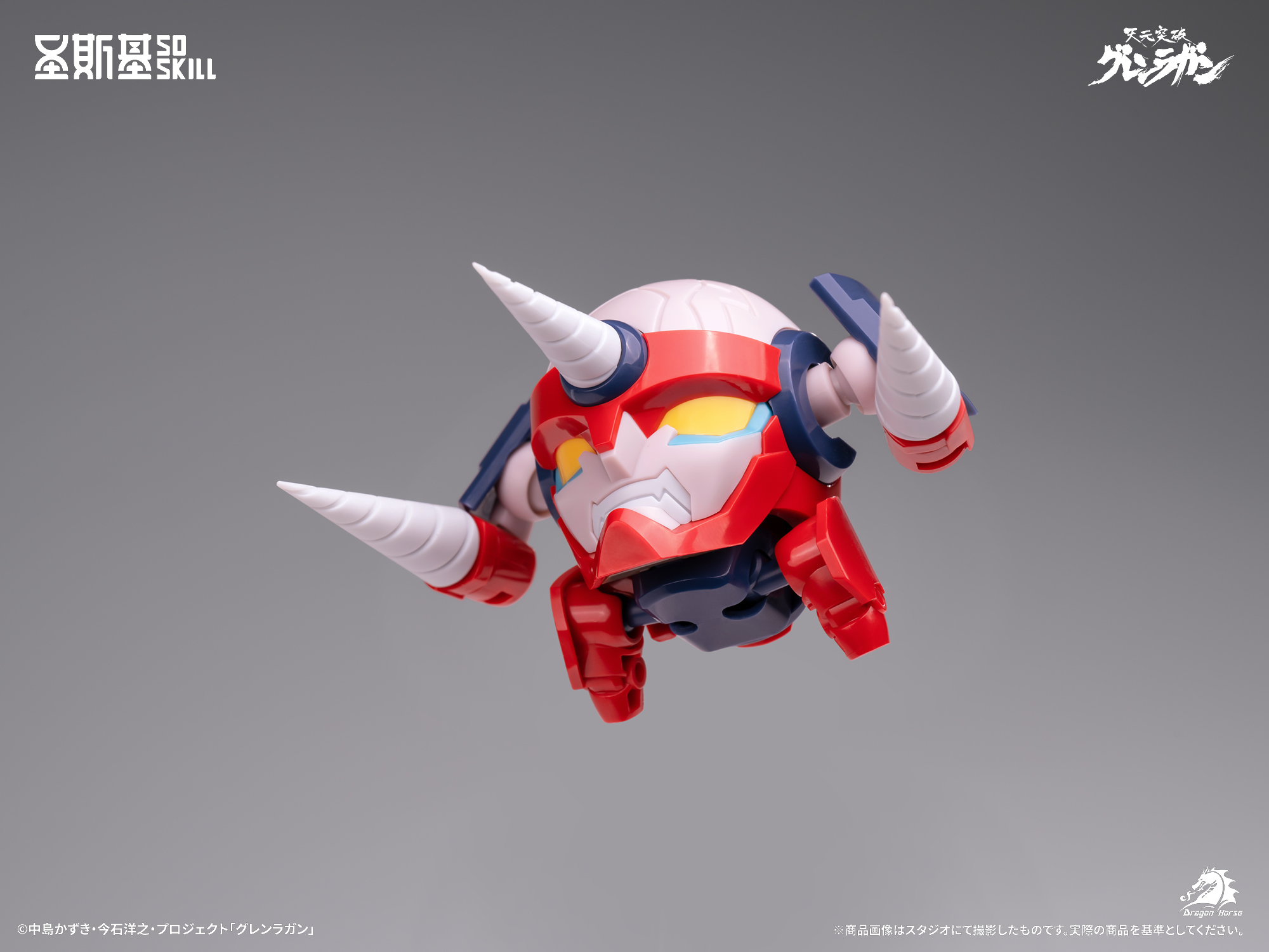 SOSKILL "TENGEN TOPPA GURREN LAGANN" GURREN LAGANN CHIBI-STYLE SUPER ARTICULATED MODEL KIT
