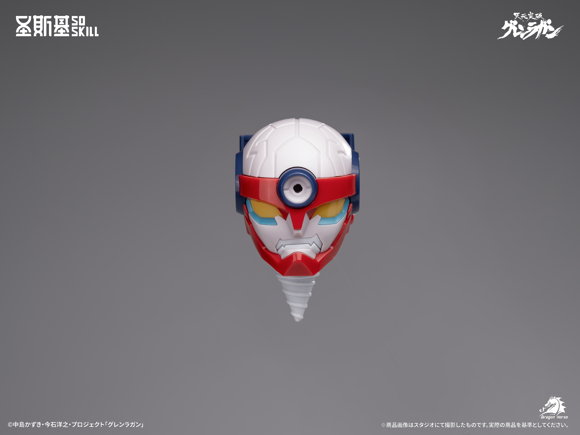 SOSKILL "TENGEN TOPPA GURREN LAGANN" GURREN LAGANN CHIBI-STYLE SUPER ARTICULATED MODEL KIT