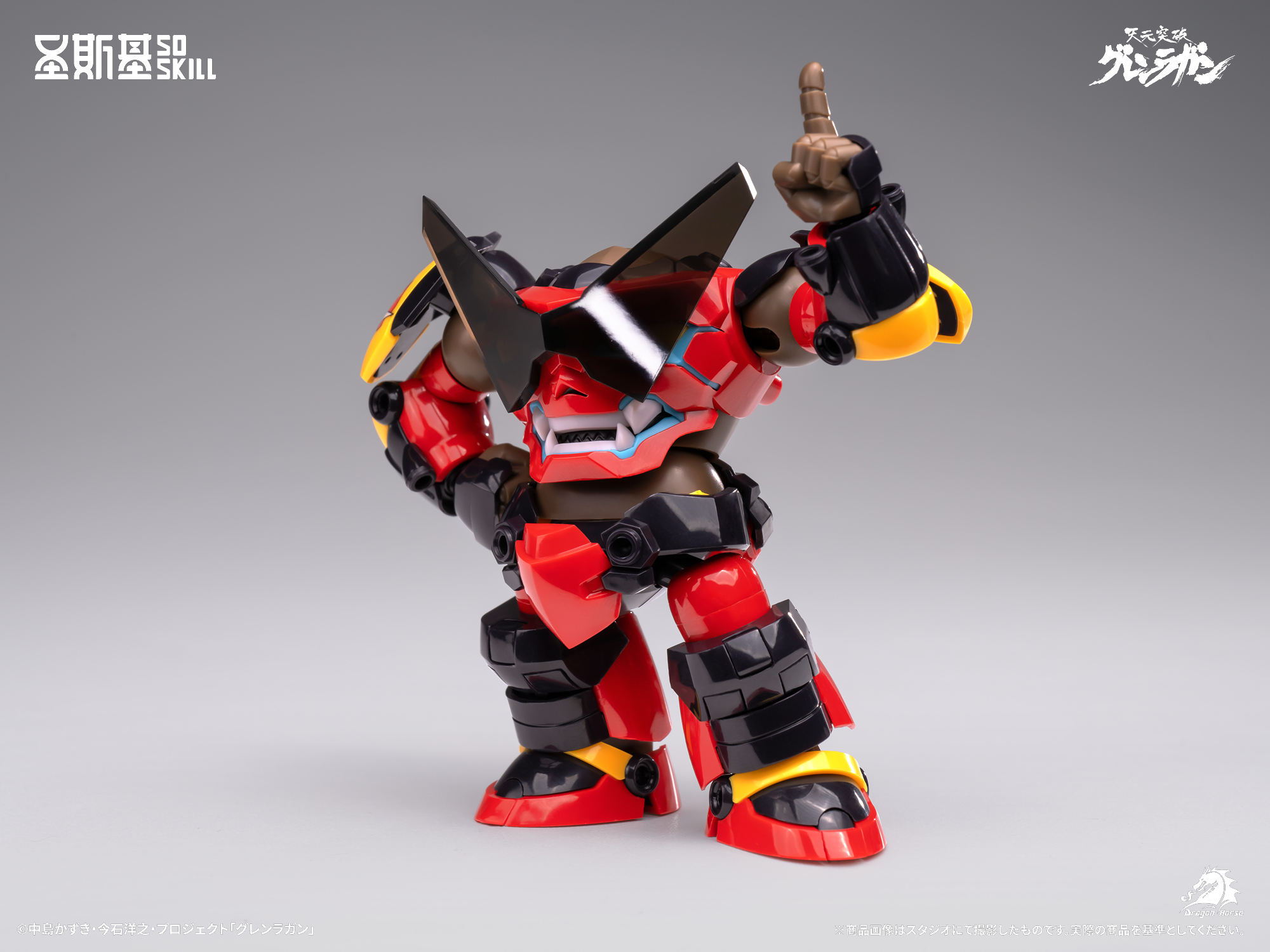 SOSKILL "TENGEN TOPPA GURREN LAGANN" GURREN LAGANN CHIBI-STYLE SUPER ARTICULATED MODEL KIT