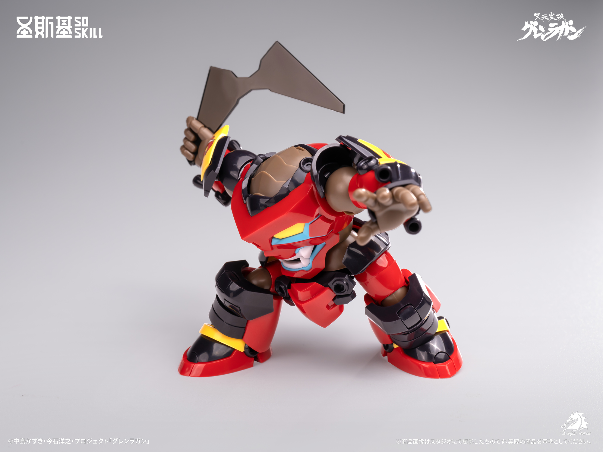 SOSKILL "TENGEN TOPPA GURREN LAGANN" GURREN LAGANN CHIBI-STYLE SUPER ARTICULATED MODEL KIT
