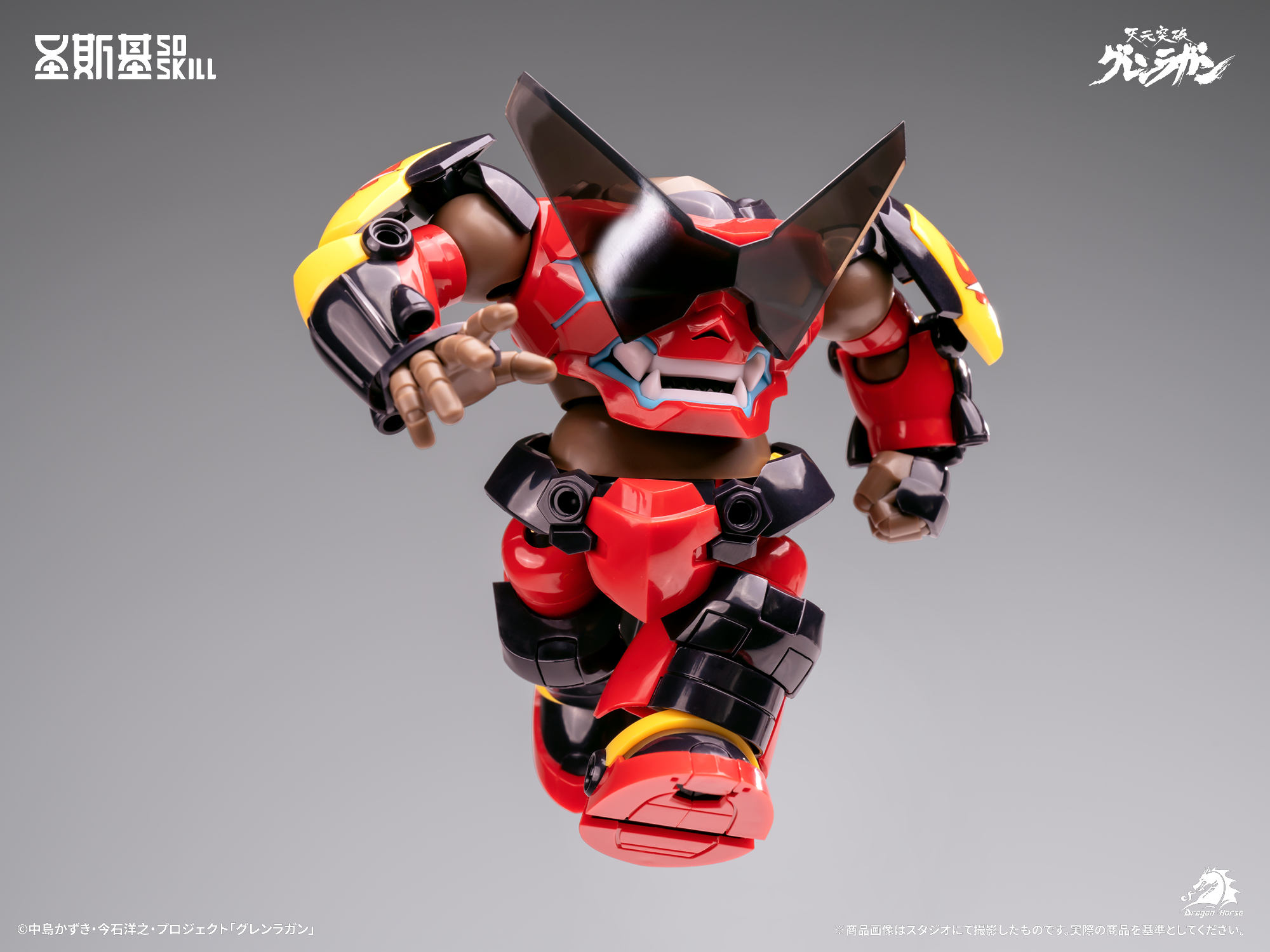 SOSKILL "TENGEN TOPPA GURREN LAGANN" GURREN LAGANN CHIBI-STYLE SUPER ARTICULATED MODEL KIT
