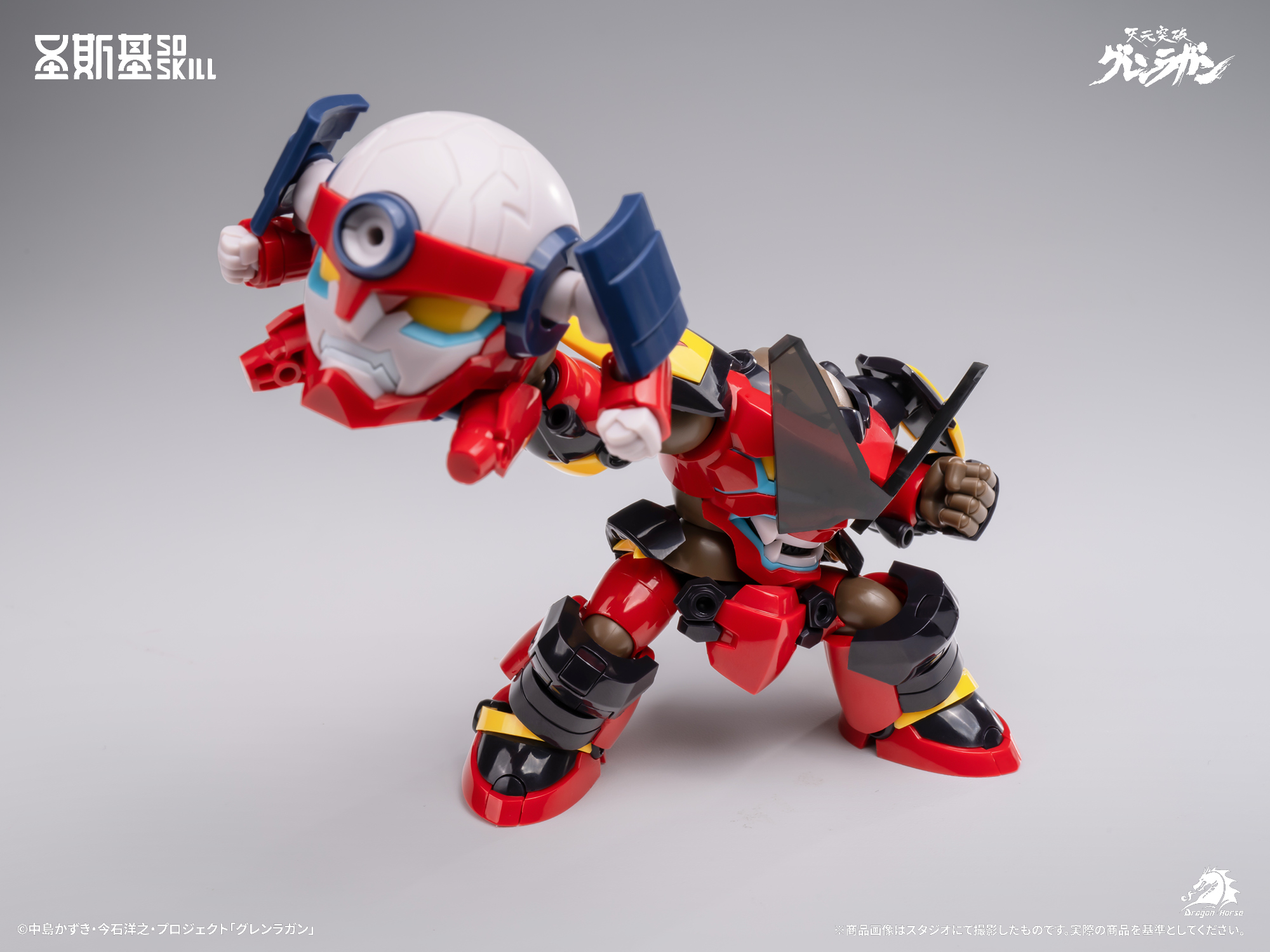 SOSKILL "TENGEN TOPPA GURREN LAGANN" GURREN LAGANN CHIBI-STYLE SUPER ARTICULATED MODEL KIT
