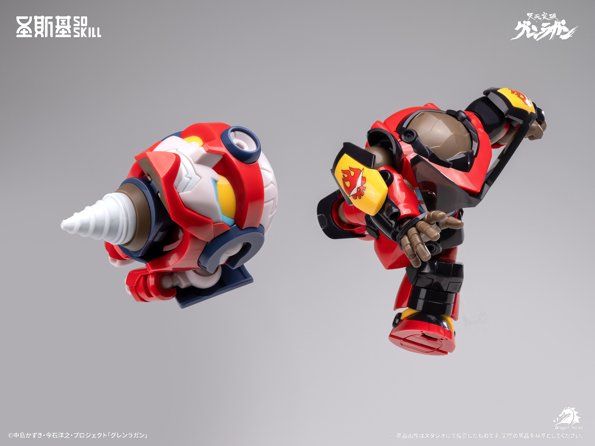 SOSKILL "TENGEN TOPPA GURREN LAGANN" GURREN LAGANN CHIBI-STYLE SUPER ARTICULATED MODEL KIT