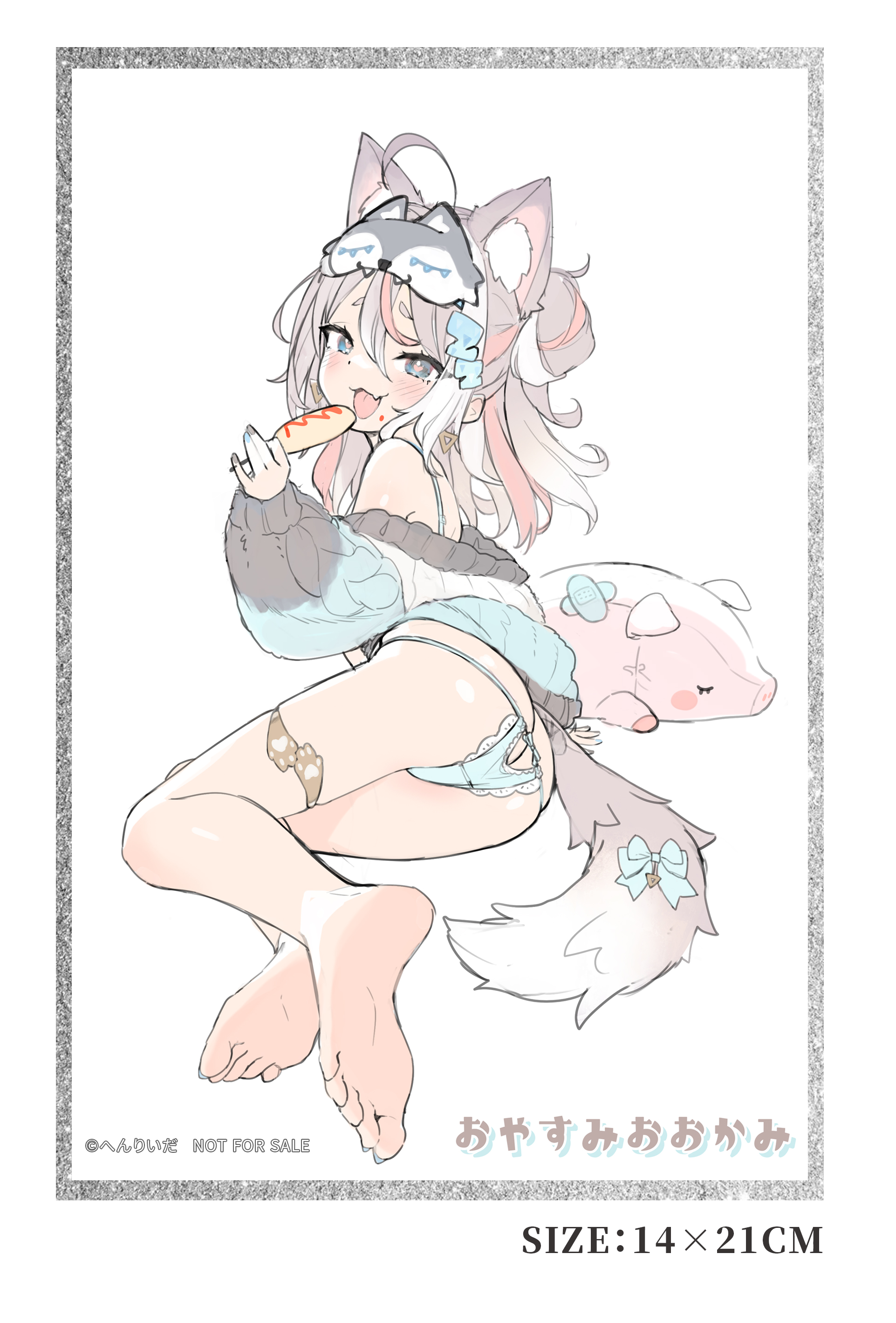 VIVIFY GOOD NIGHT WOLF HAINO 1/6 SCALE FIGURE NORMAL EDITION