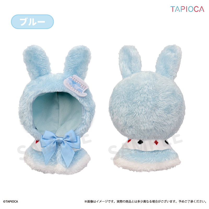 Tapioca Original Cape Alice Ver. Blue