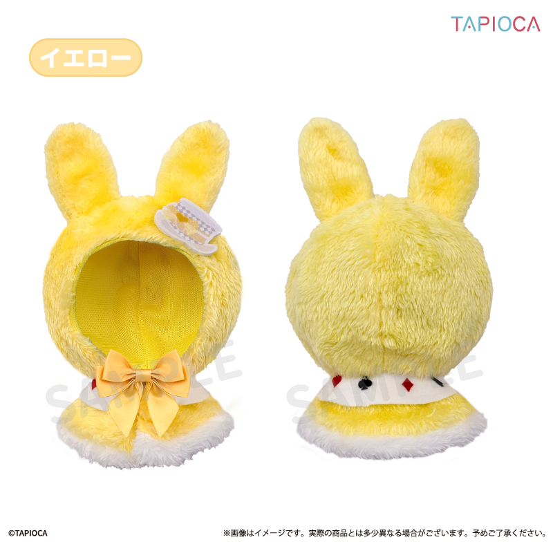 Tapioca Original Cape Alice Ver. Yellow