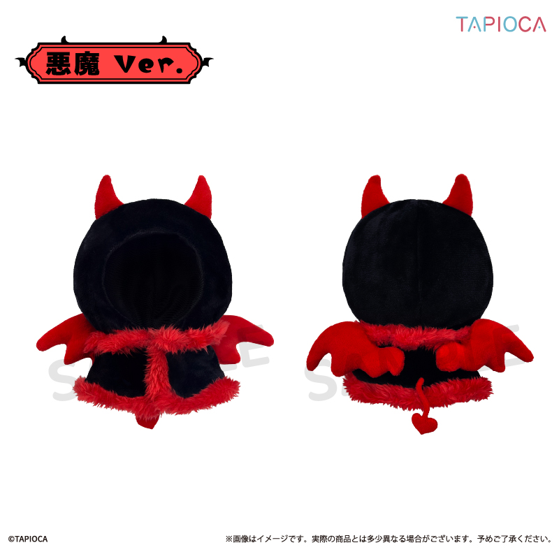 Tapioca Original Mini Cape Devil