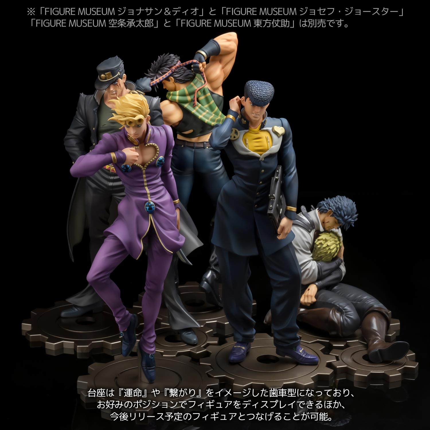 "JoJo's Bizarre Adventure Golden Wind" FIGURE MUSEUM Giorno Giovanna 1/8 Scale Figure