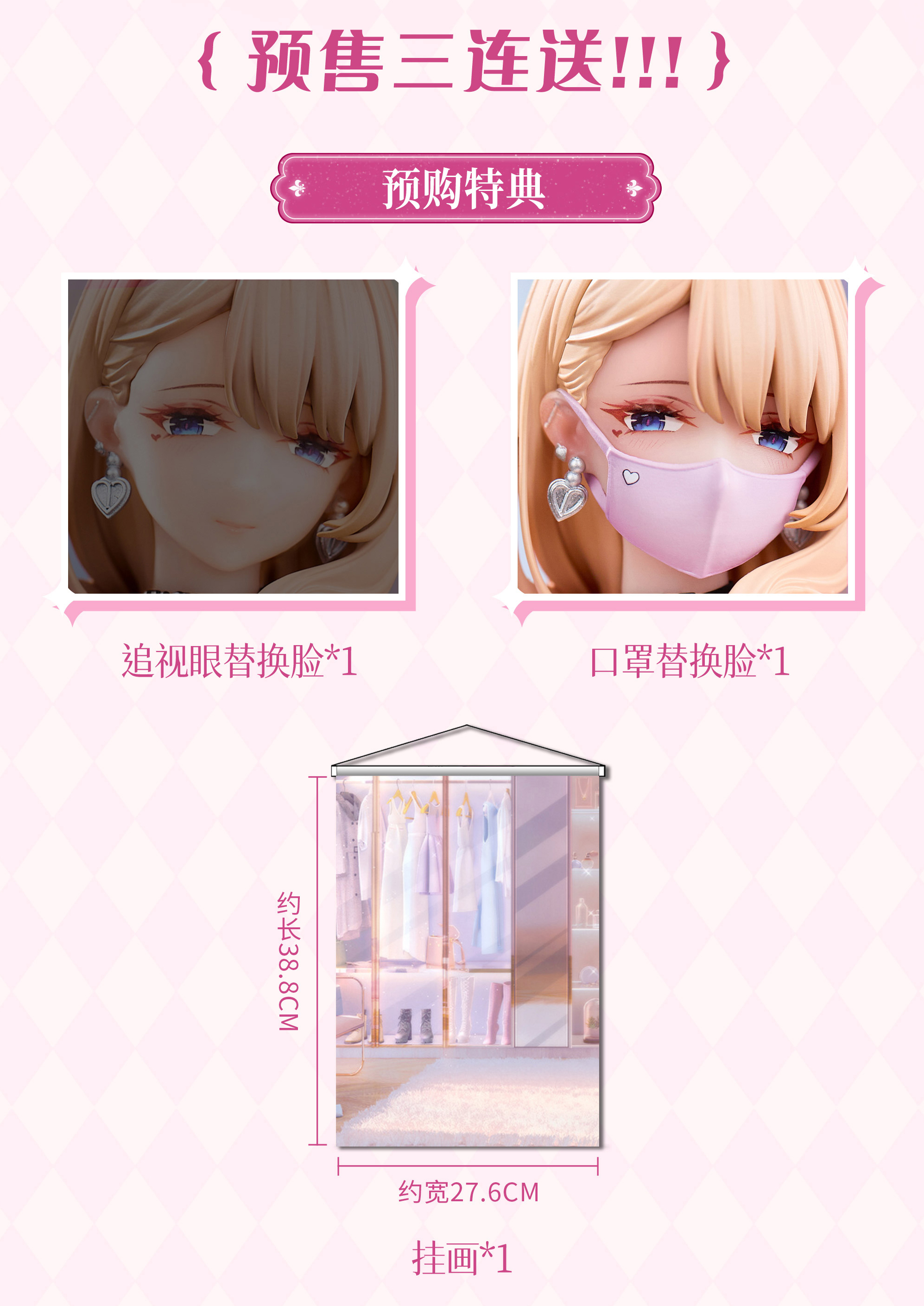 BEARPANDA DRESS SERIES HOME TUTOR FUYUYAMA ASAKO 1/6 SCALE FIGURE