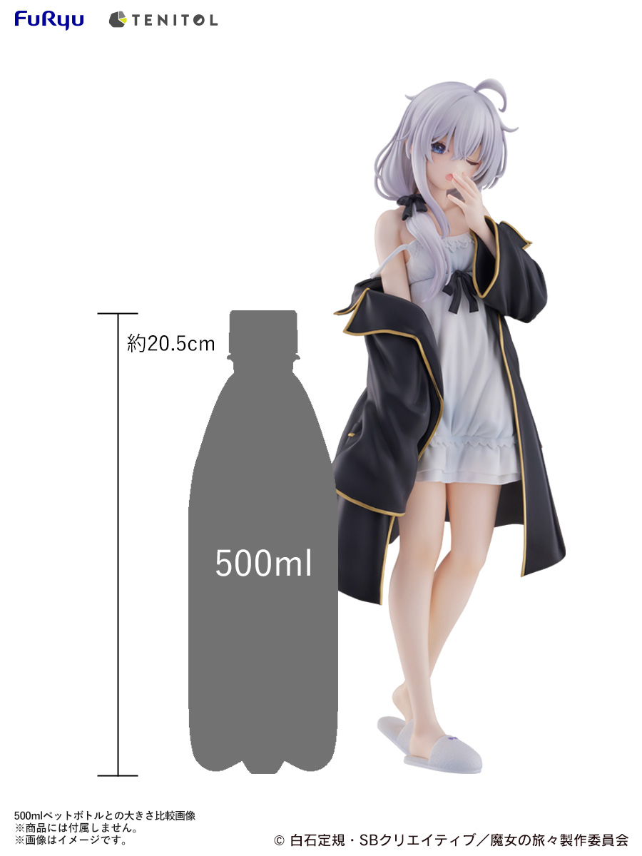 TENITOL TALL "Wandering Witch: The Journey Of Elaina" Elaina Listless Ver.