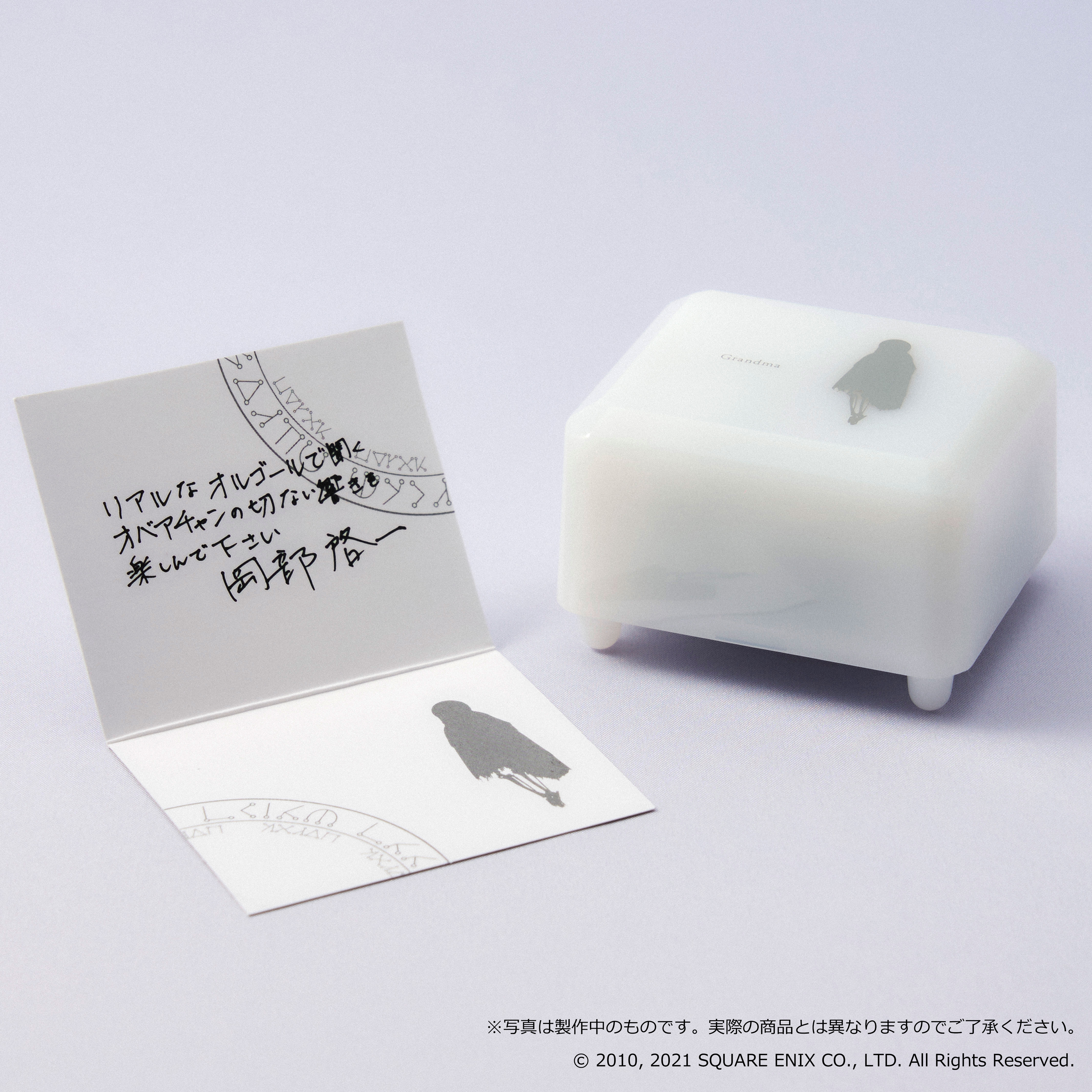"NieR Replicant ver. 1.22474487139..." Music Box Grandma