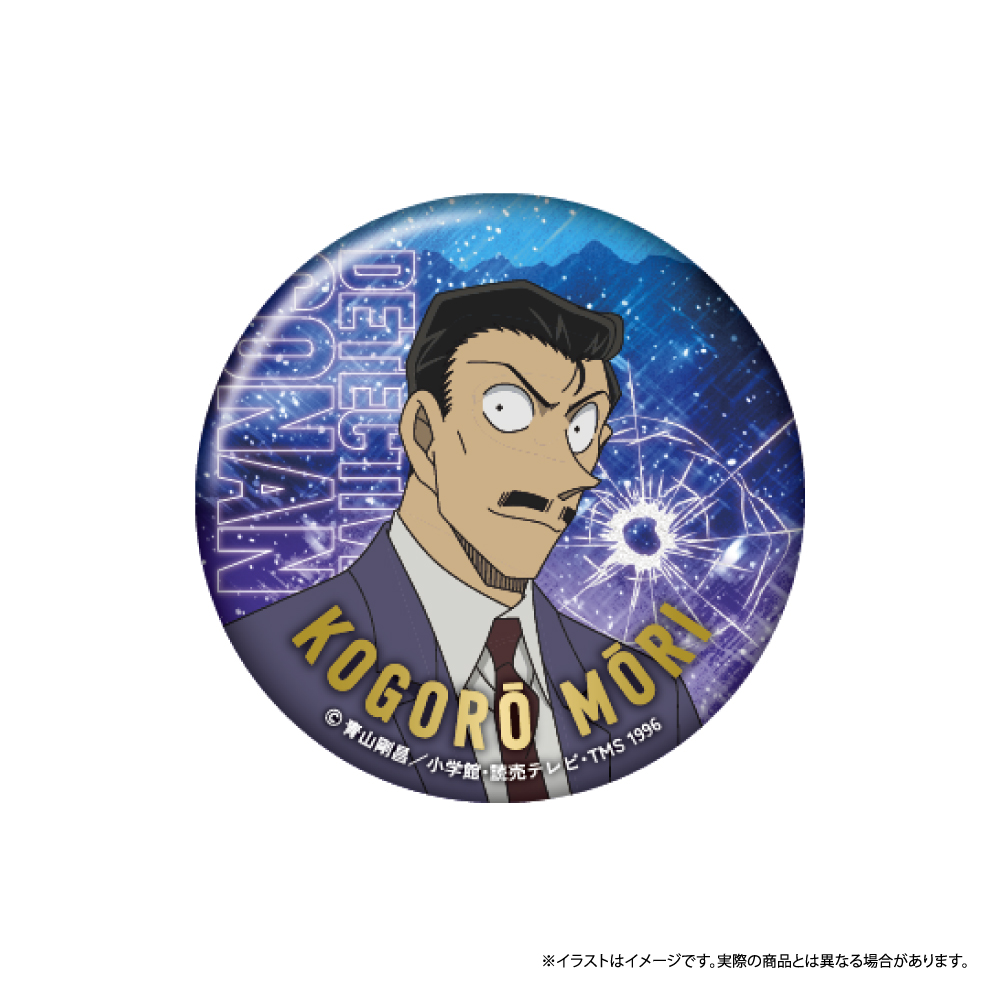 "Detective Conan" Can Case with Round Can Badge Mori Kogoro Vol. 7