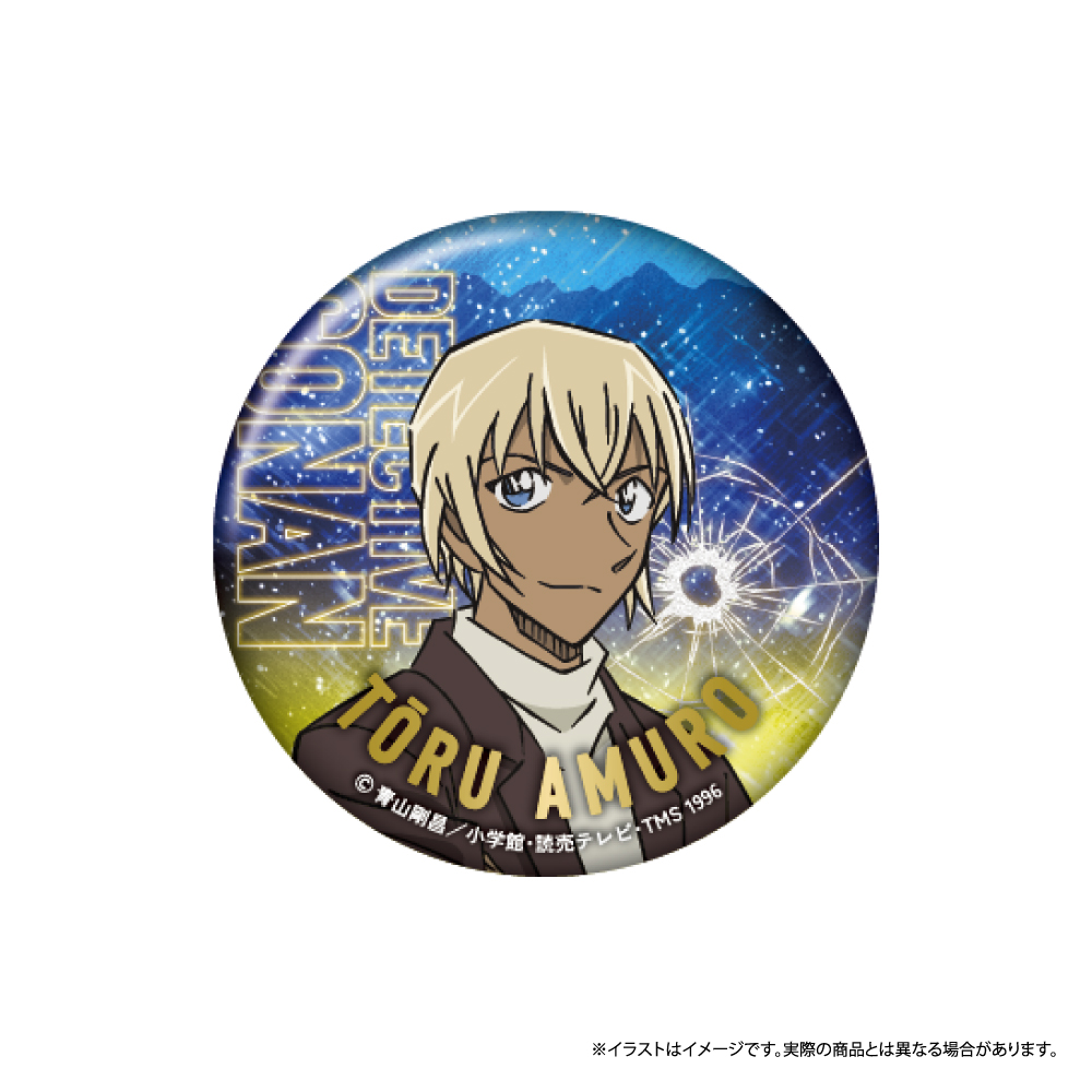 "Detective Conan" Can Case with Round Can Badge Amuro Toru Vol. 7