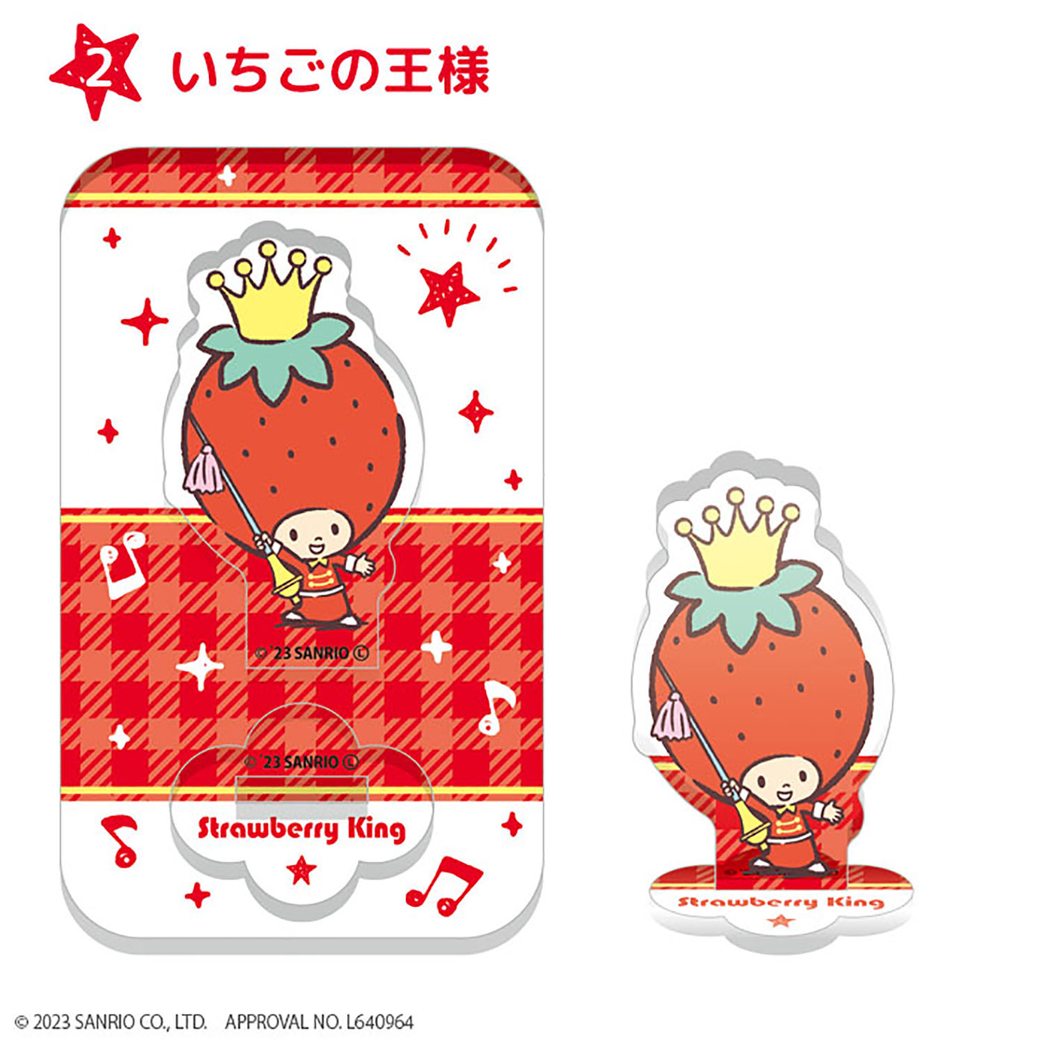 [In stock] Sanrio Characters Minna de Ouen Acrylic Stand