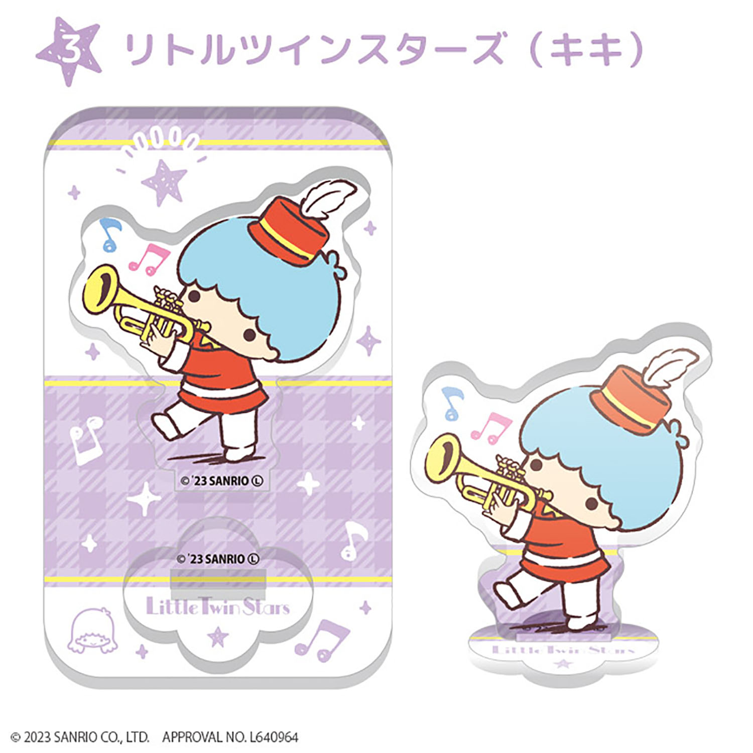 [In stock] Sanrio Characters Minna de Ouen Acrylic Stand