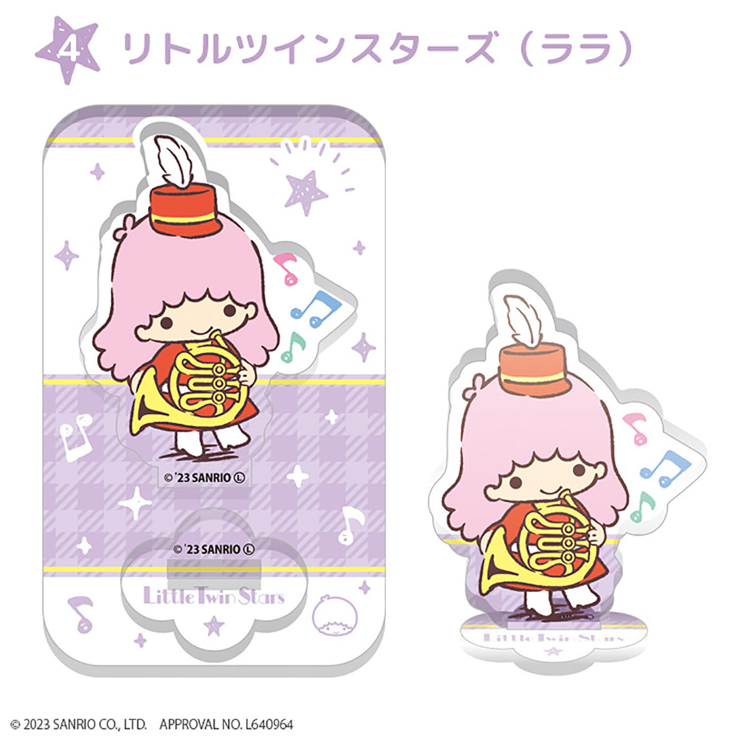 [In stock] Sanrio Characters Minna de Ouen Acrylic Stand