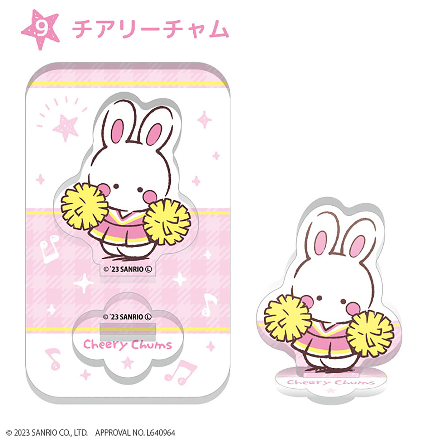 [In stock] Sanrio Characters Minna de Ouen Acrylic Stand