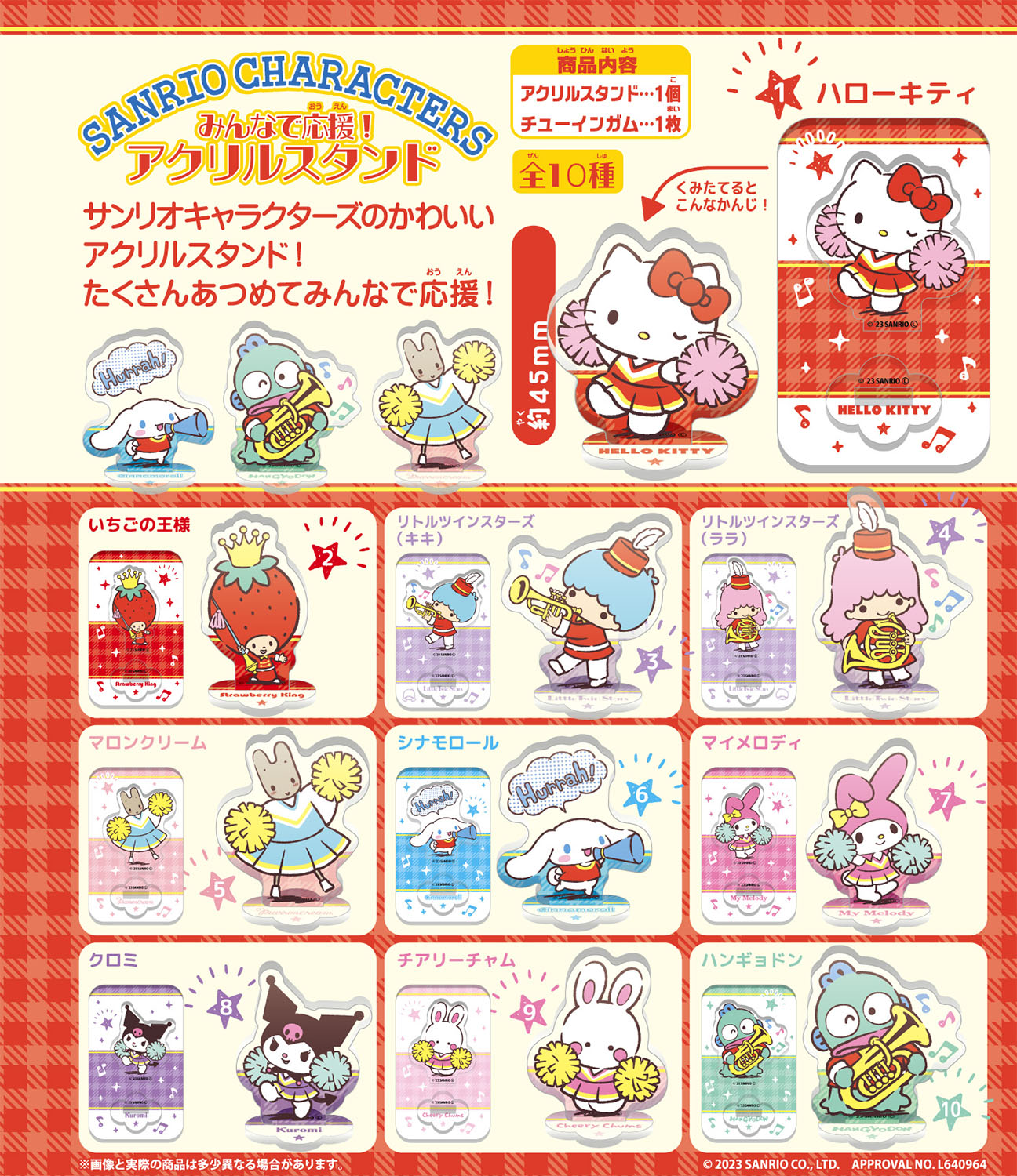 HELLO KITTY® AND FRIENDS 3-4 PIXEL PATCH SERIES *BLIND BOX* – Gacha Mart