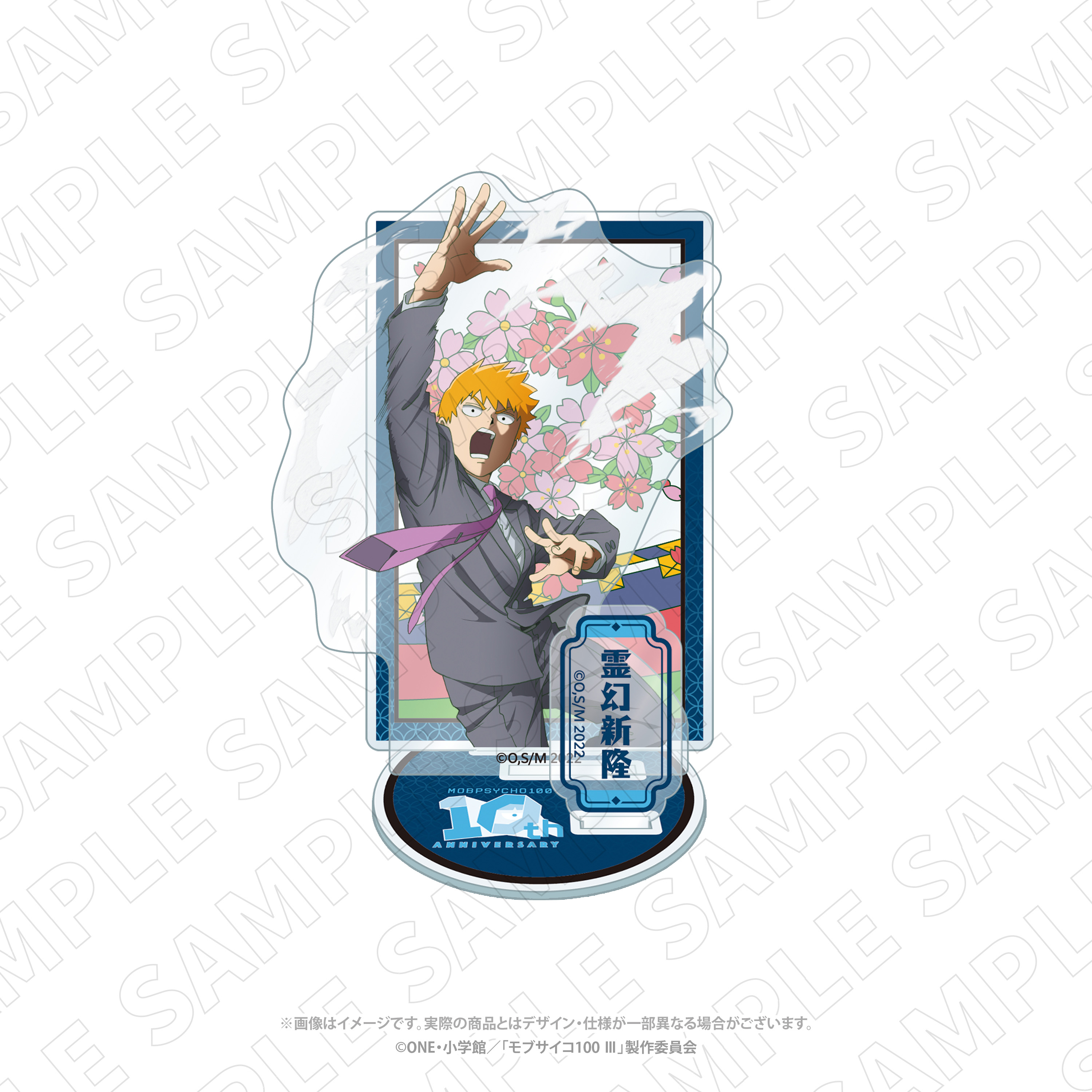 Charaditional Toy "Mob Psycho 100 III" Hanafuda Pattern Acrylic Stand Reigen Arataka