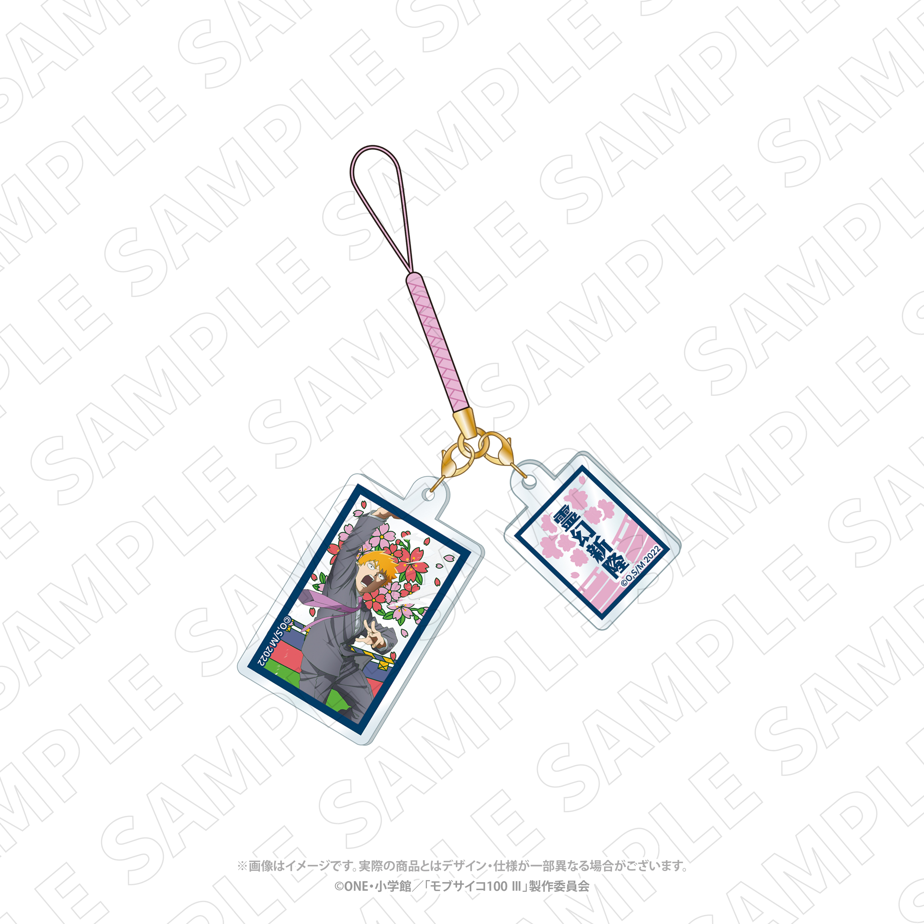 Charaditional Toy "Mob Psycho 100 III" Hanafuda Pattern Acrylic Netsuke Strap Reigen Arataka