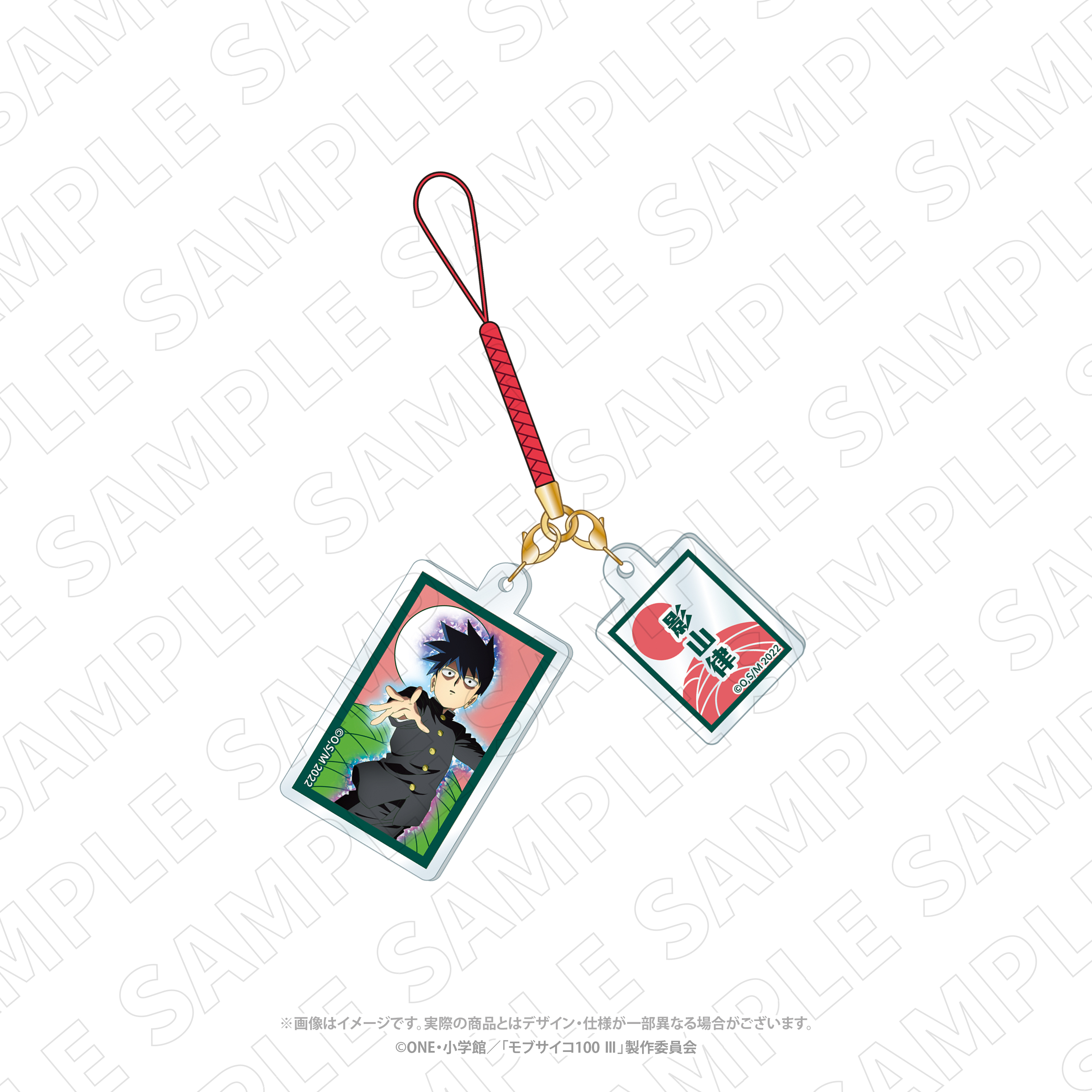 Charaditional Toy "Mob Psycho 100 III" Hanafuda Pattern Acrylic Netsuke Strap Kageyama Ritsu