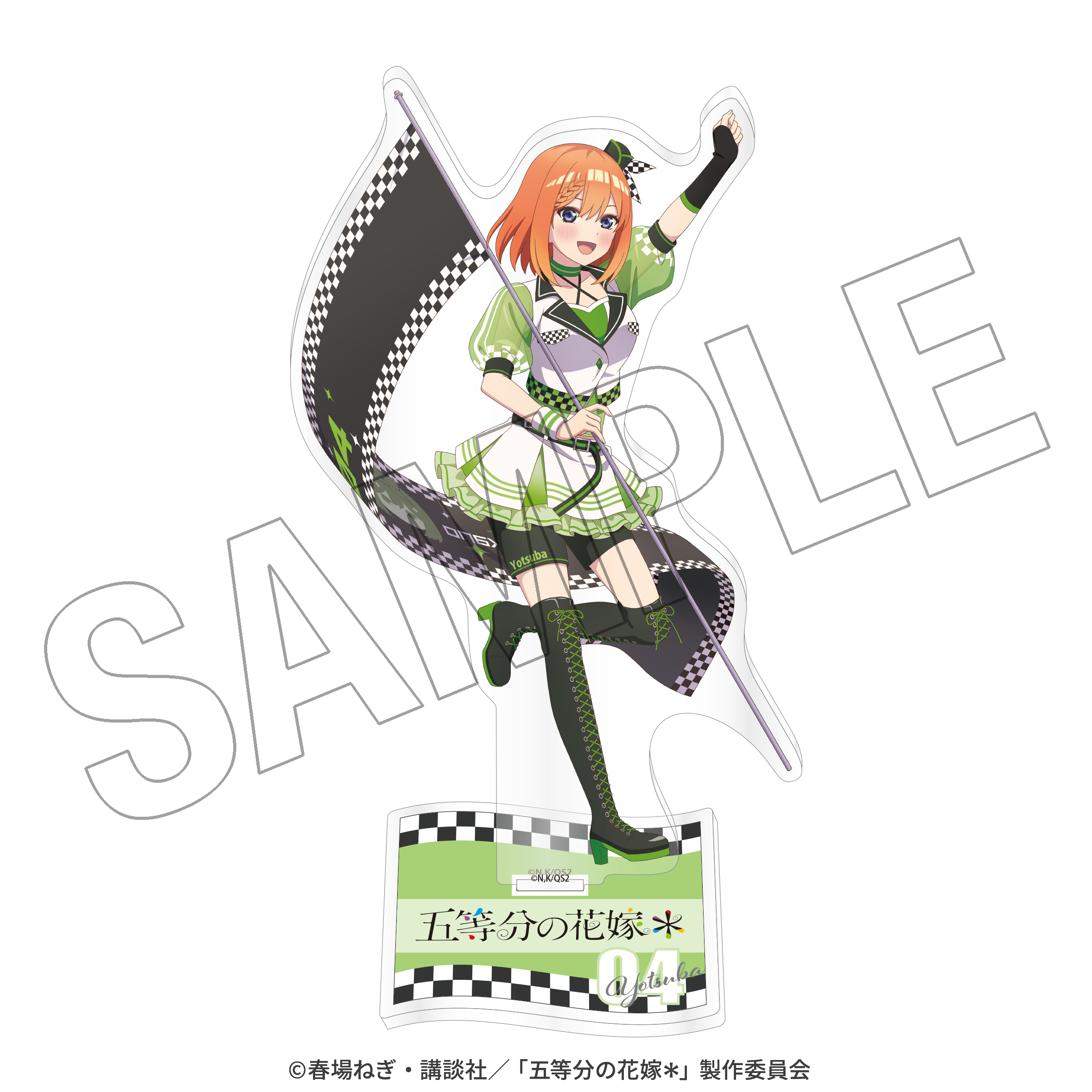 "The Quintessential Quintuplets Specials 2" Acrylic Stand Yotsuba Race Ambassador Style