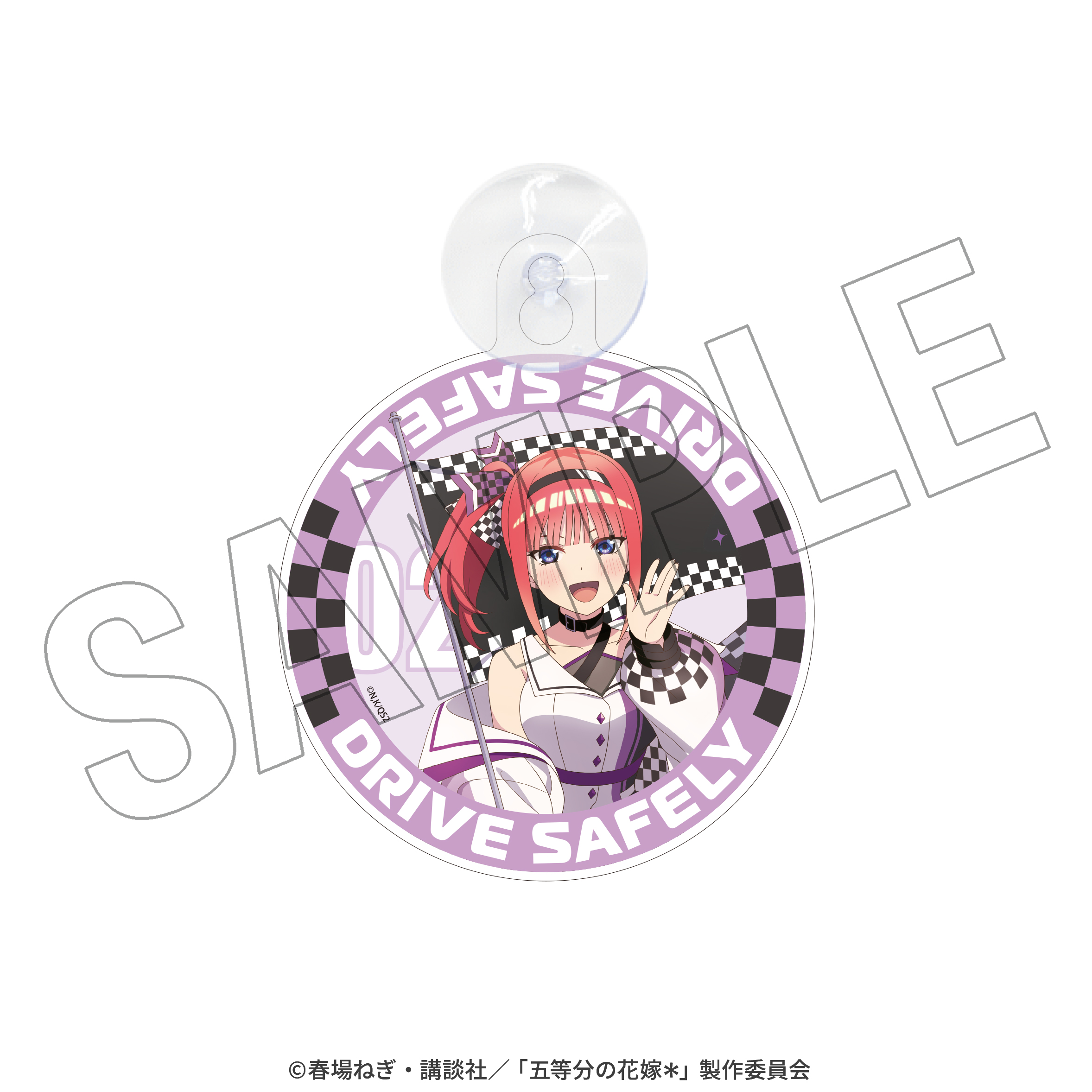 "The Quintessential Quintuplets Specials 2" Car Sign Nino Race Ambassador Style