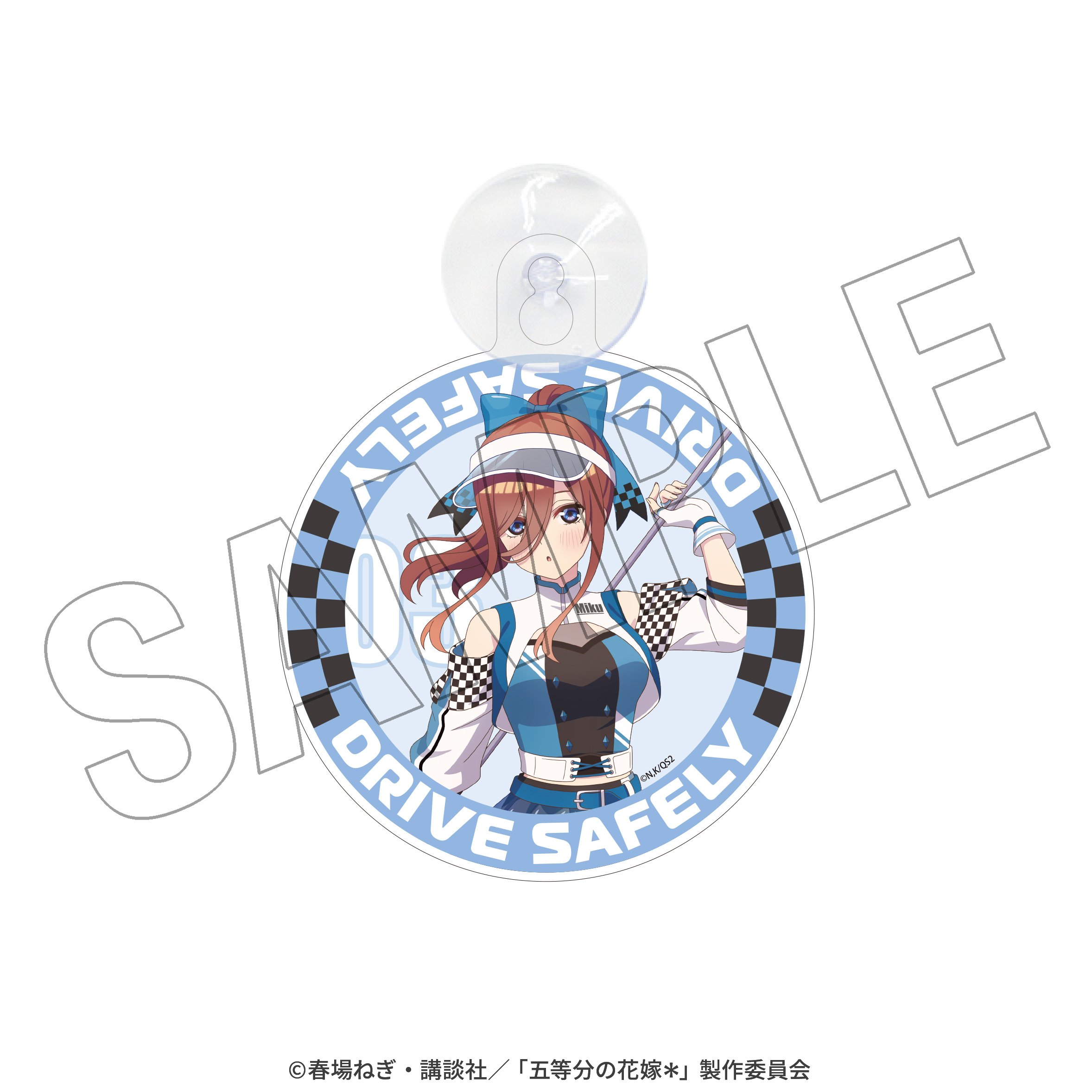 "The Quintessential Quintuplets Specials 2" Car Sign Miku Race Ambassador Style