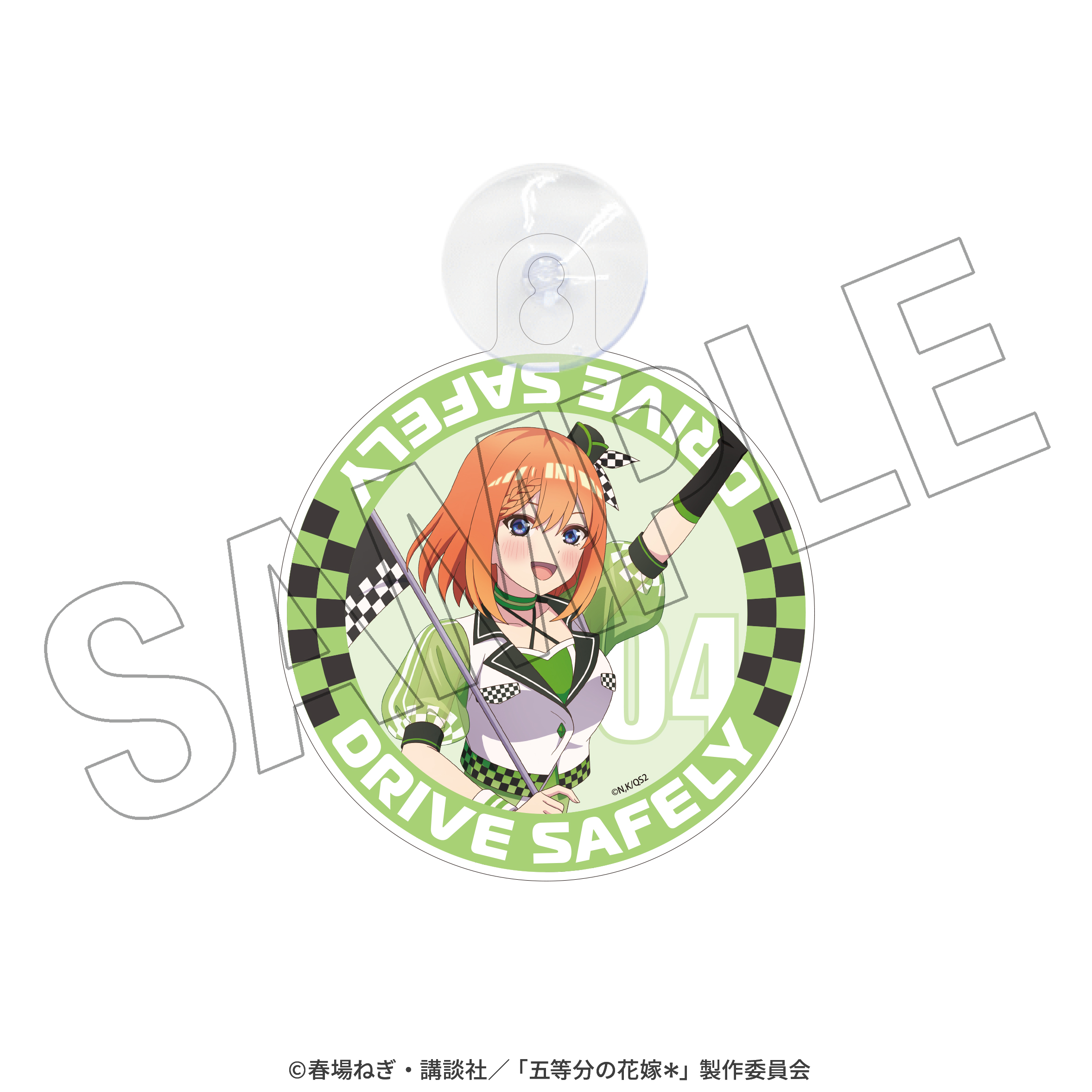 "The Quintessential Quintuplets Specials 2" Car Sign Yotsuba Race Ambassador Style