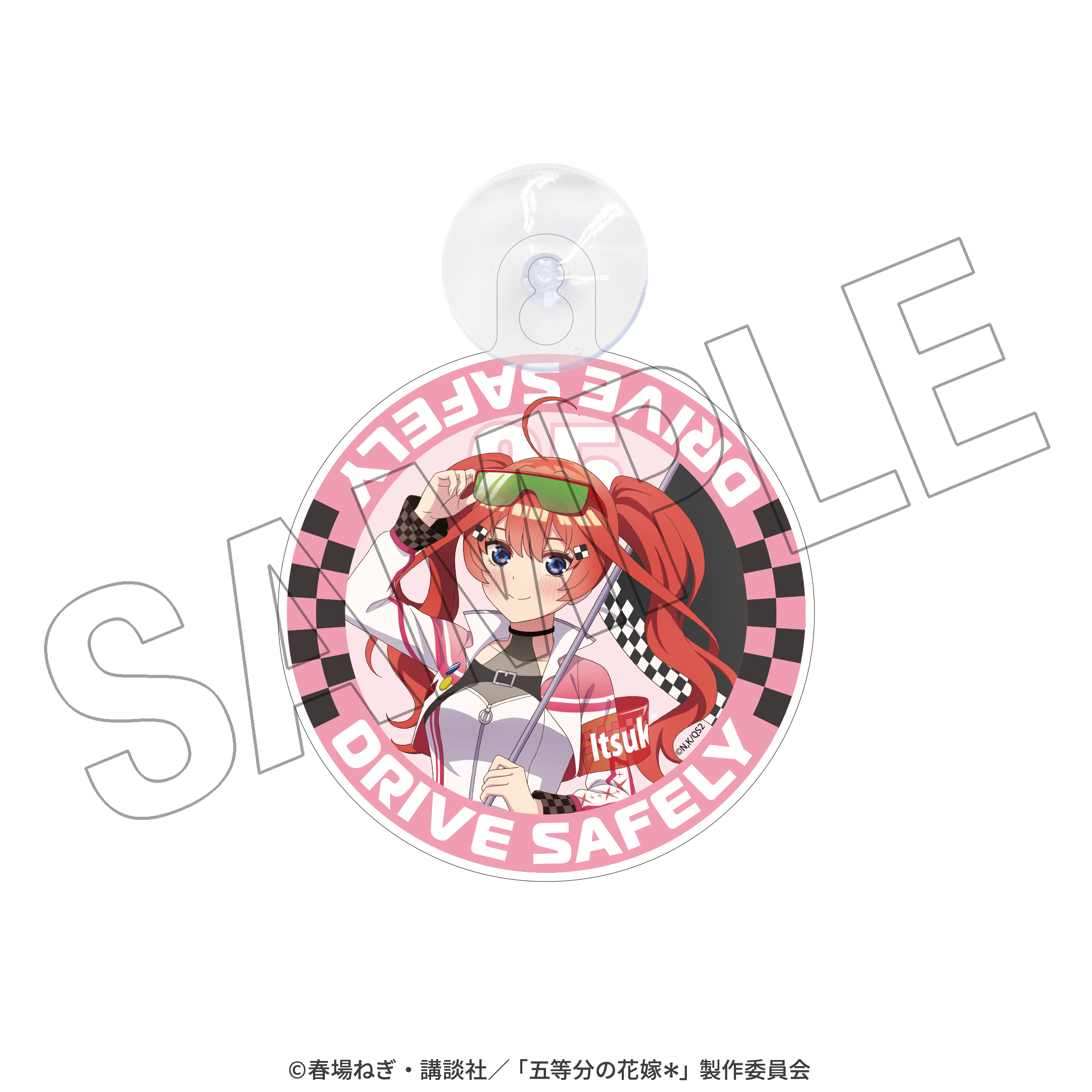 "The Quintessential Quintuplets Specials 2" Car Sign Itsuki Race Ambassador Style