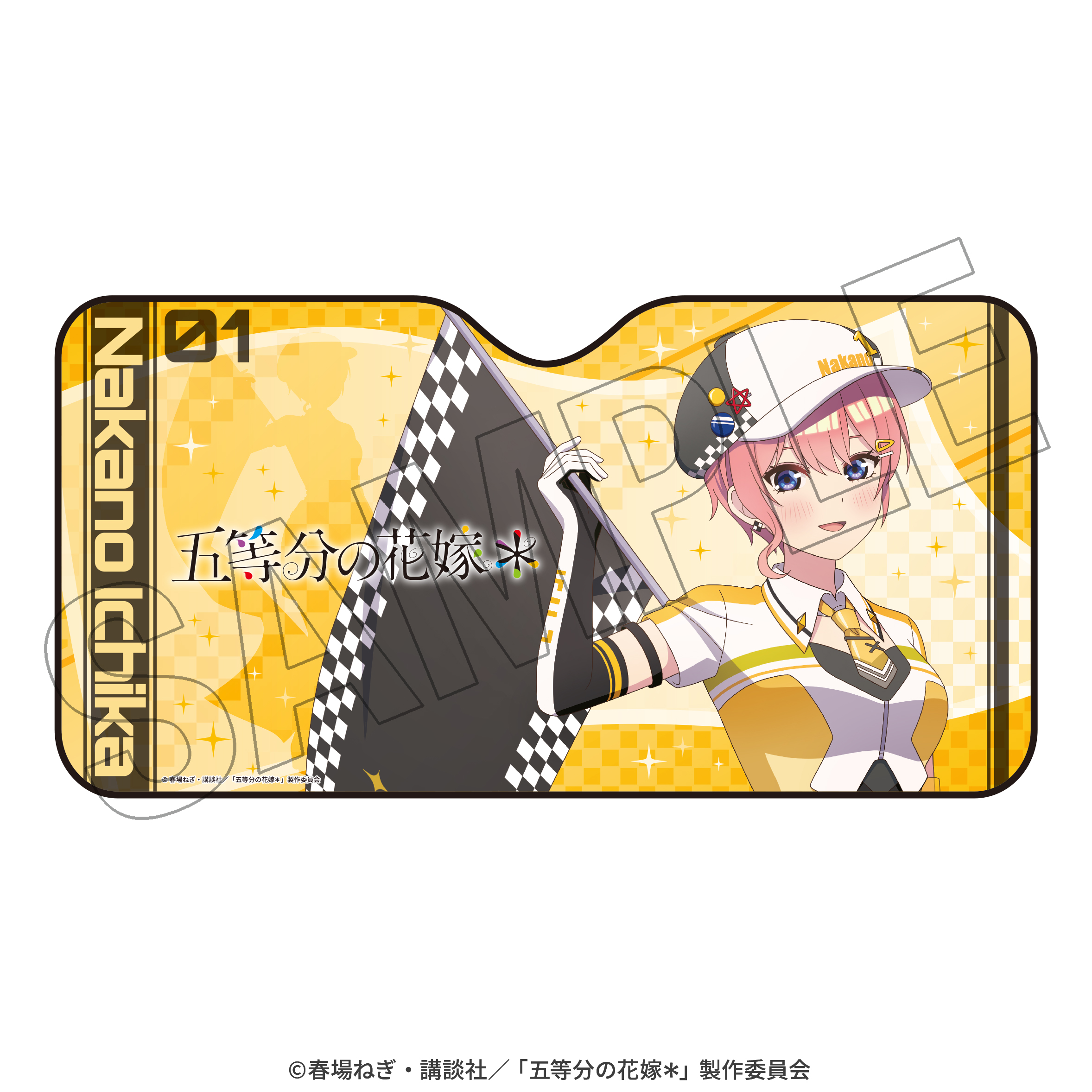 "The Quintessential Quintuplets Specials 2" Sunshade Ichika Race Ambassador Style