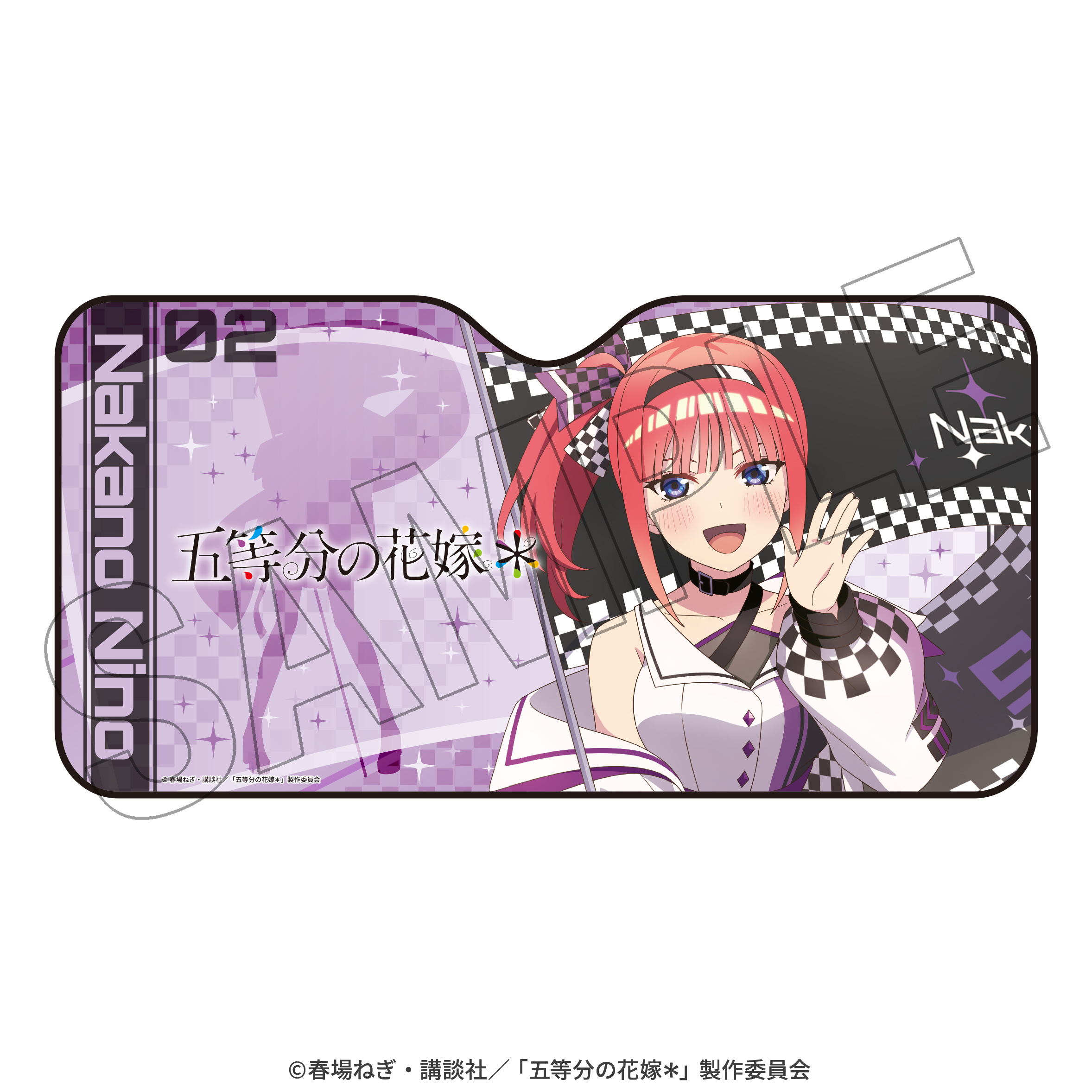 "The Quintessential Quintuplets Specials 2" Sunshade Nino Race Ambassador Style