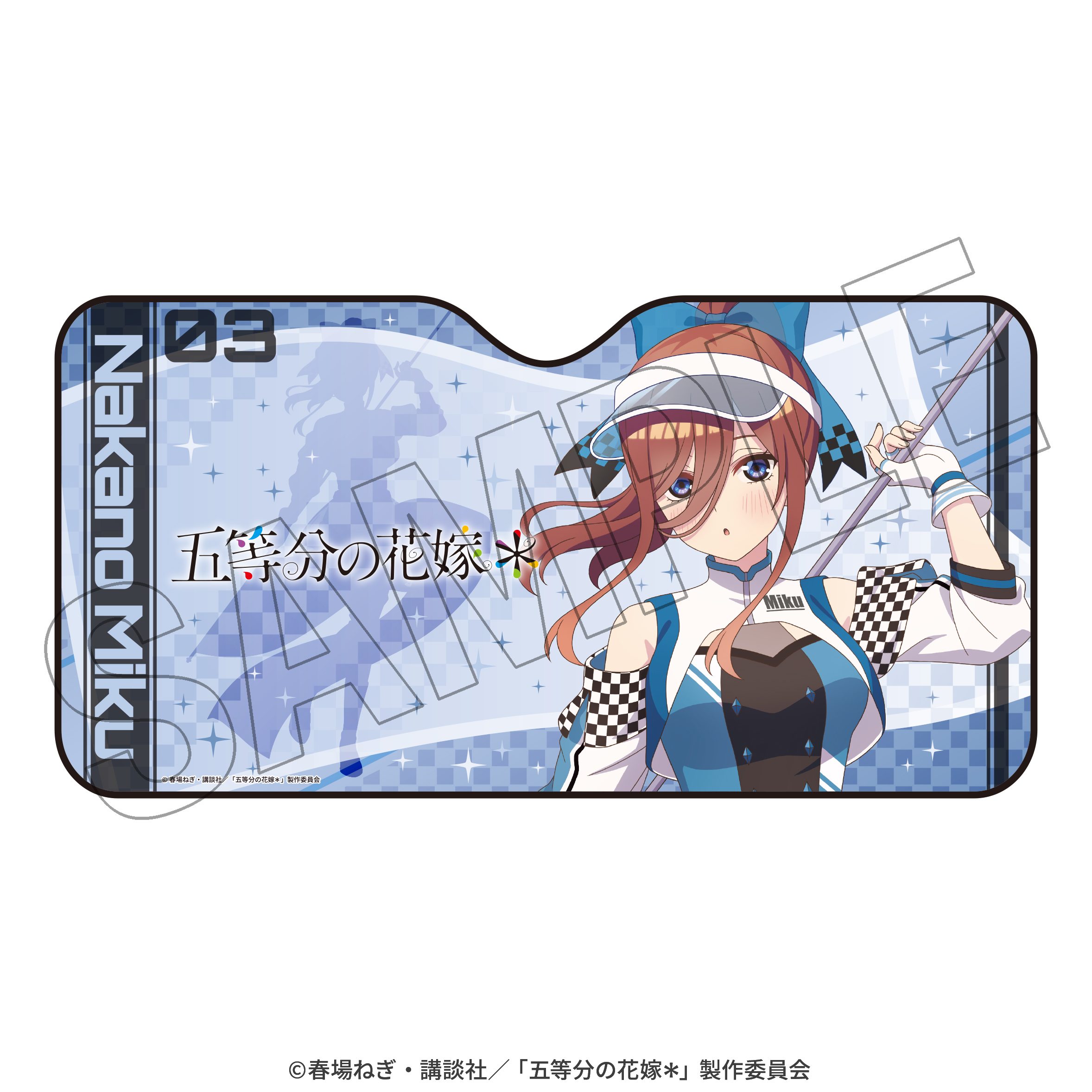 "The Quintessential Quintuplets Specials 2" Sunshade Miku Race Ambassador Style
