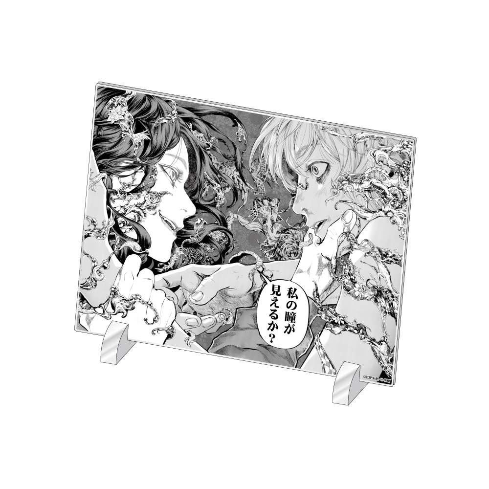 [Pre-order] "After God" Acrylic Art Board A