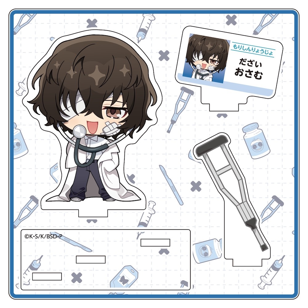 "Bungo Stray Dogs" Mini Acrylic Diorama Mori's Clinic Dazai Osamu