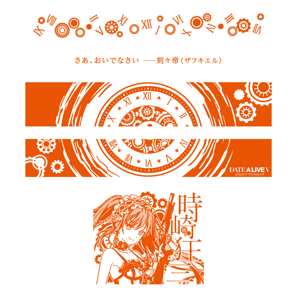 "Date A Live V" Folding Container Tokisaki Kurumi