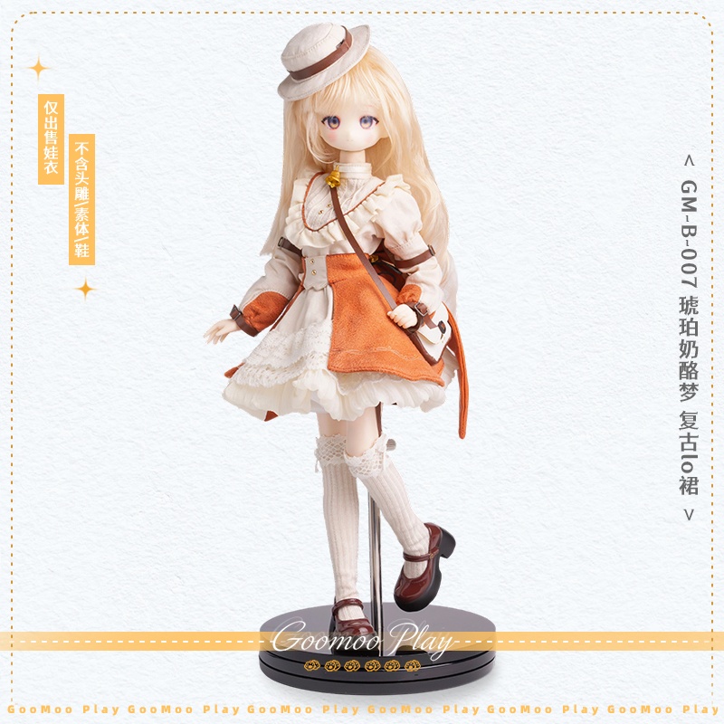 GOOMOO GM-B-007 AMBER CHEESE DREAM LOLITA DRESS FOR SPECIAL 1/6 SCALE DOLLS
